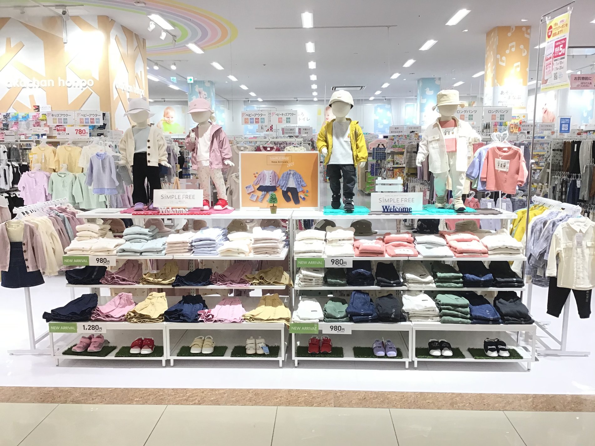 Store Photo