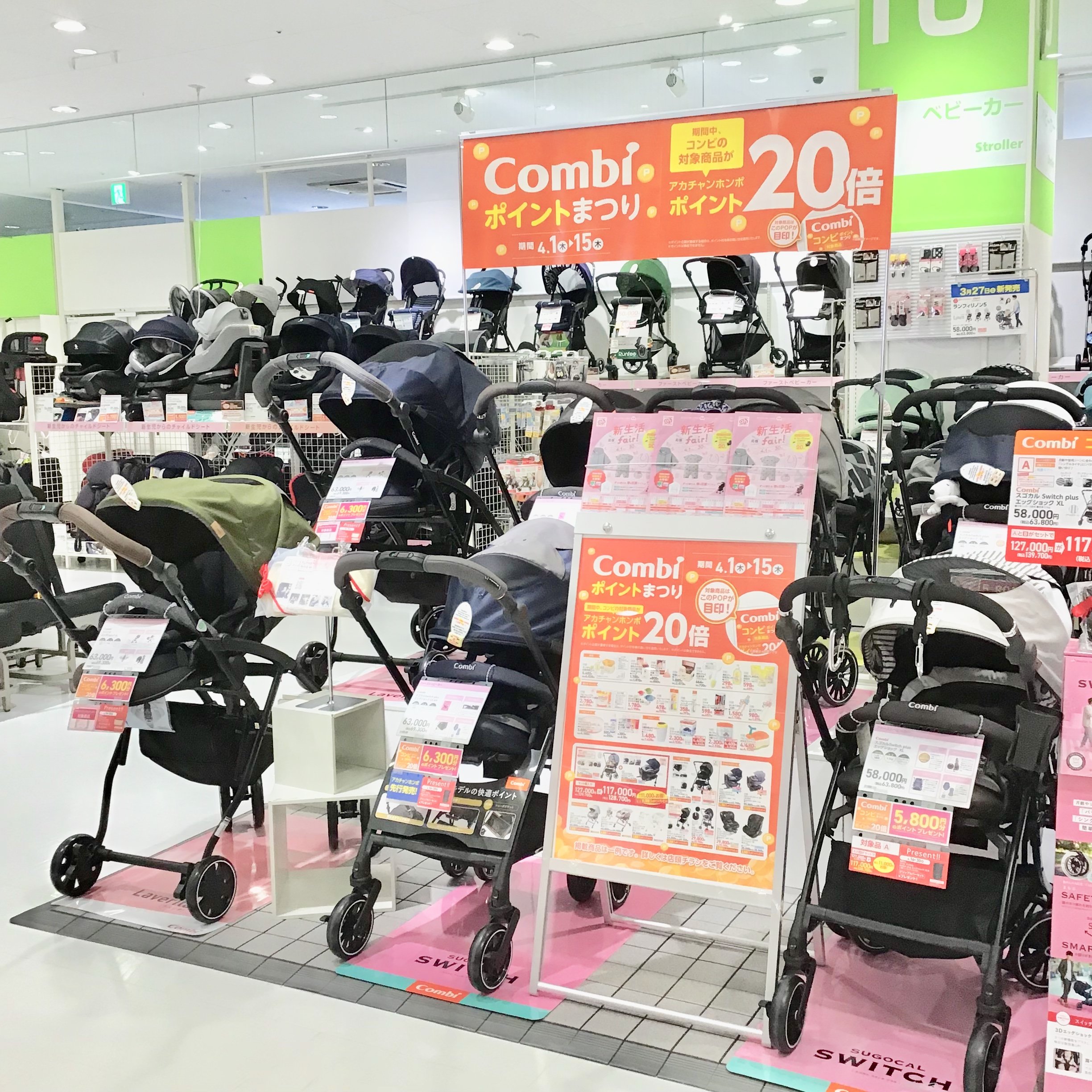 Store Photo