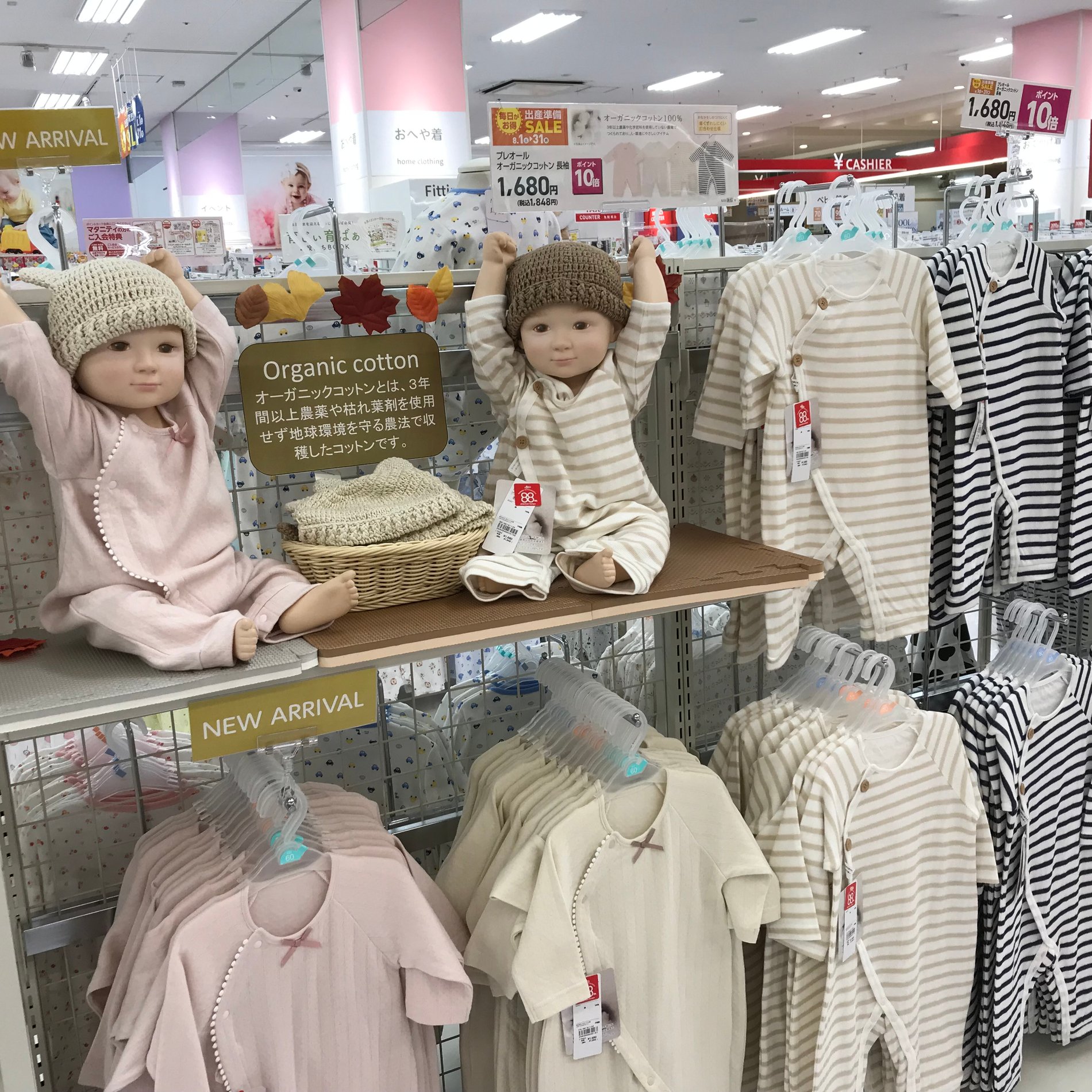 Store Photo