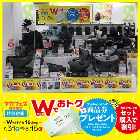 Store Photo
