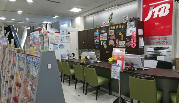 JTB総合提携店 コープツーリスト 西宮