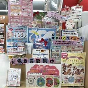 Store Photo
