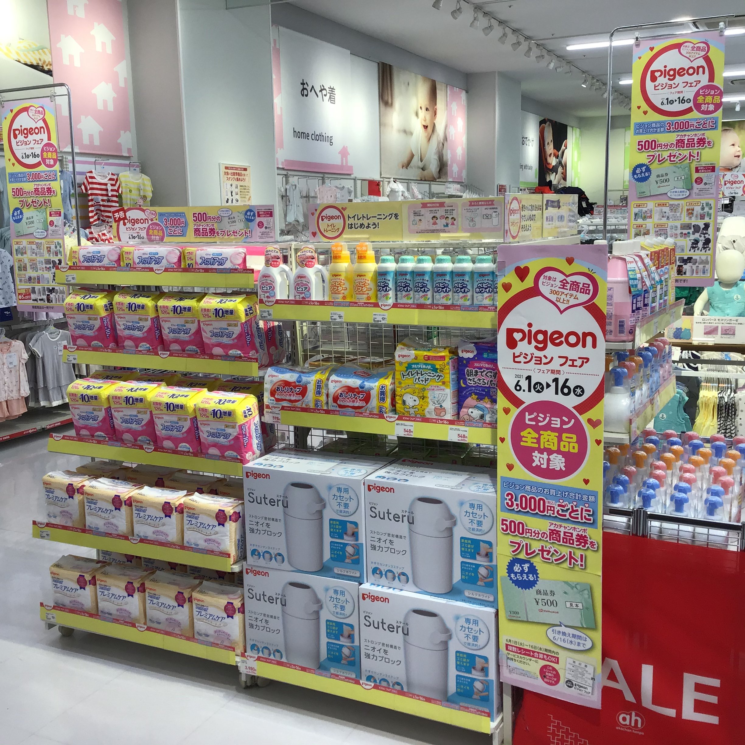 Store Photo