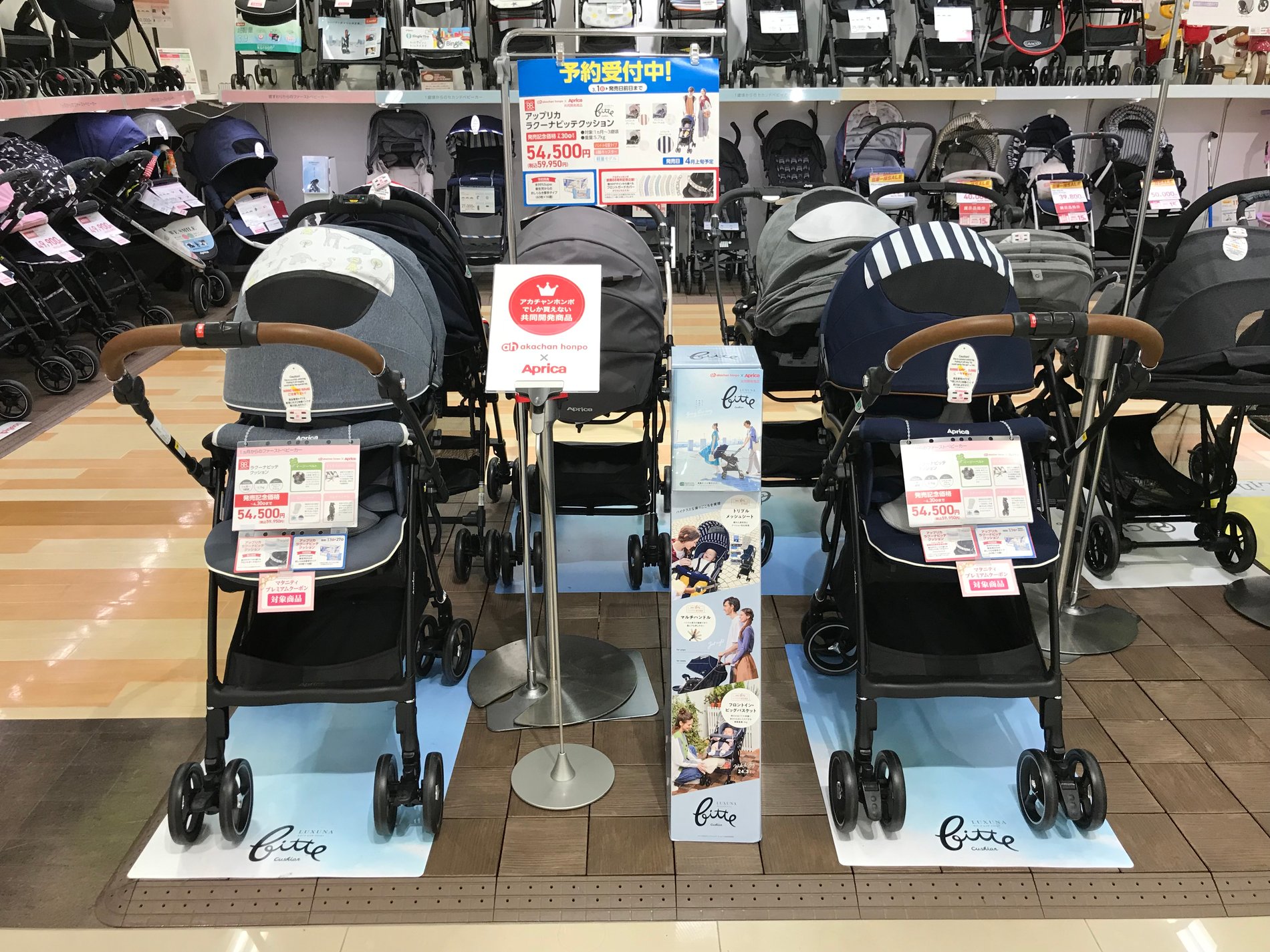 Store Photo