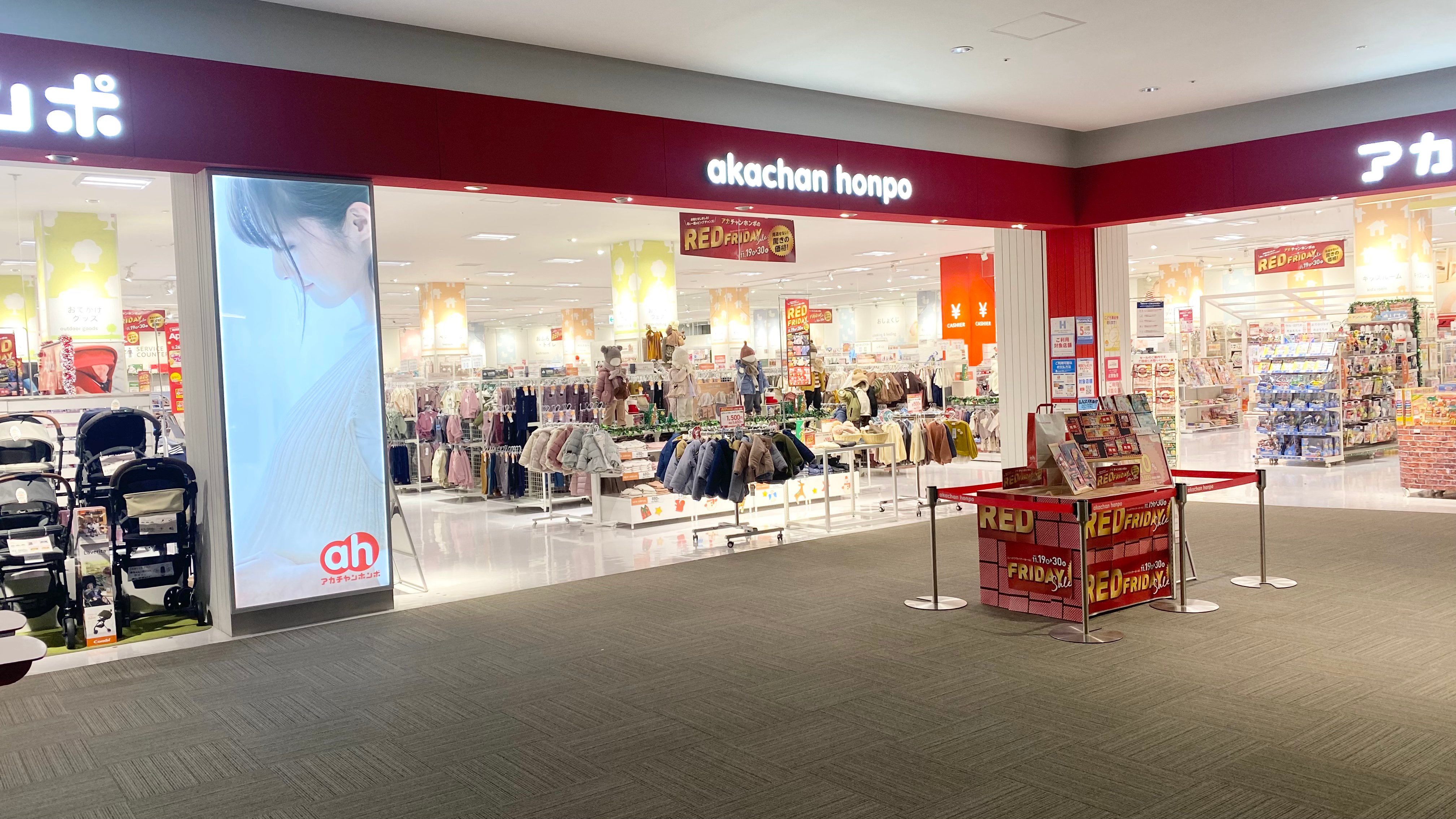 Store Photo