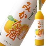 すてきなみかん酒