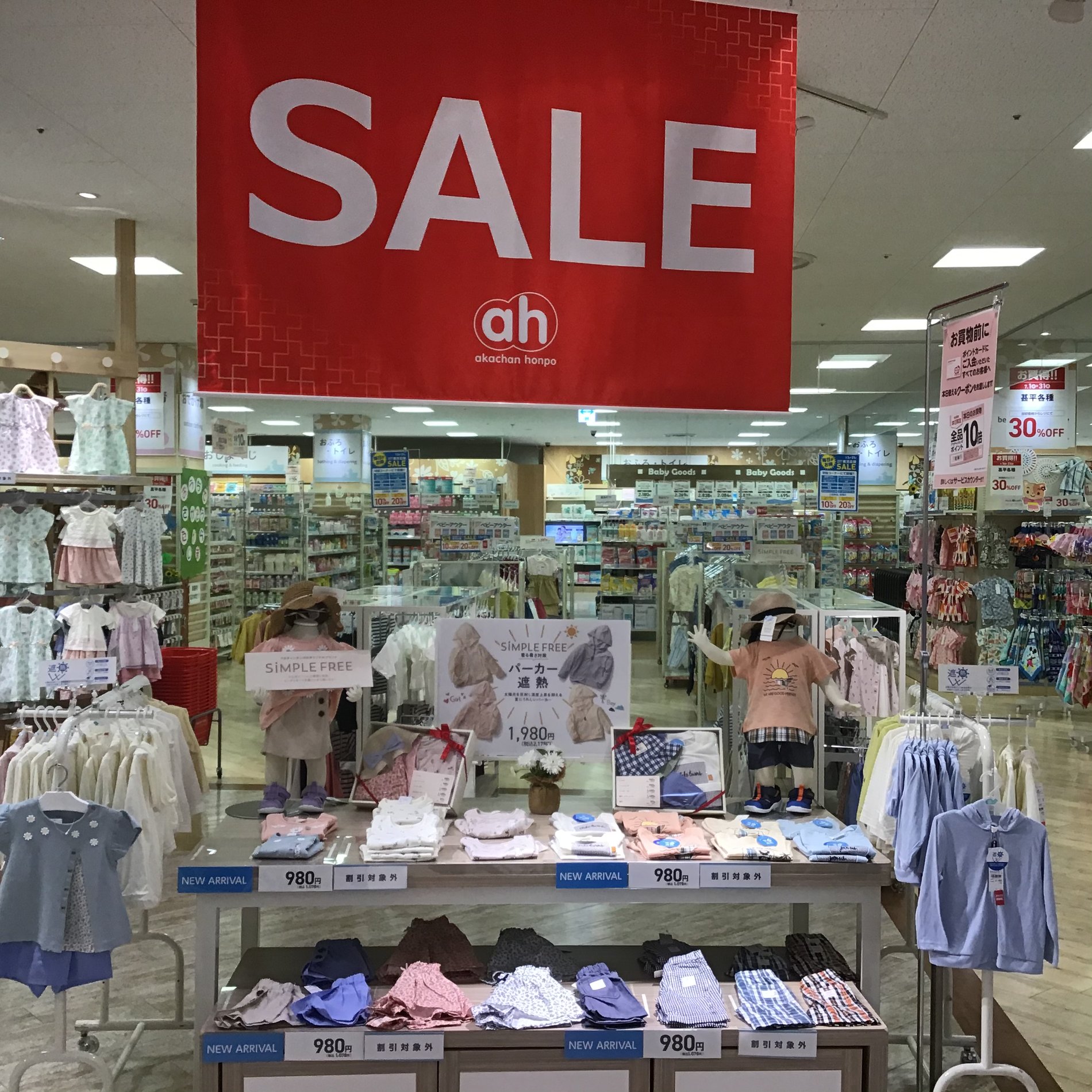 Store Photo
