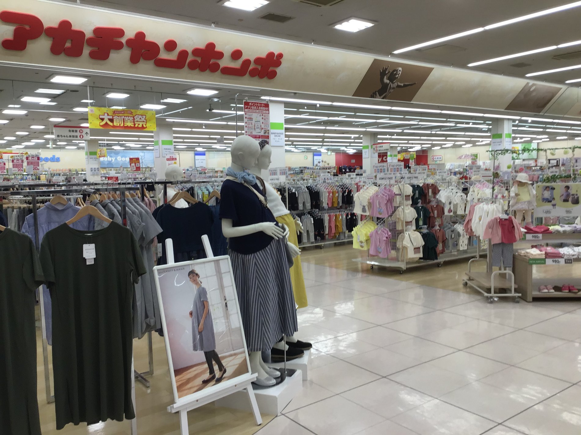Store Photo