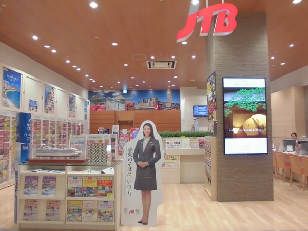 JTB グランツリー武蔵小杉店