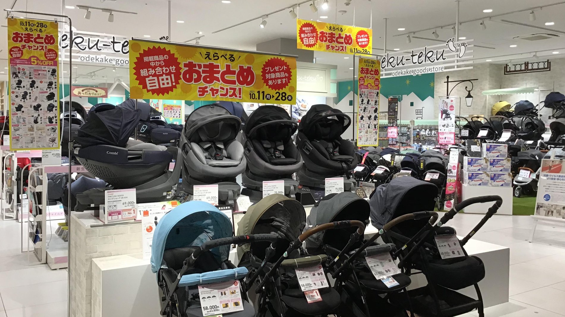 Store Photo