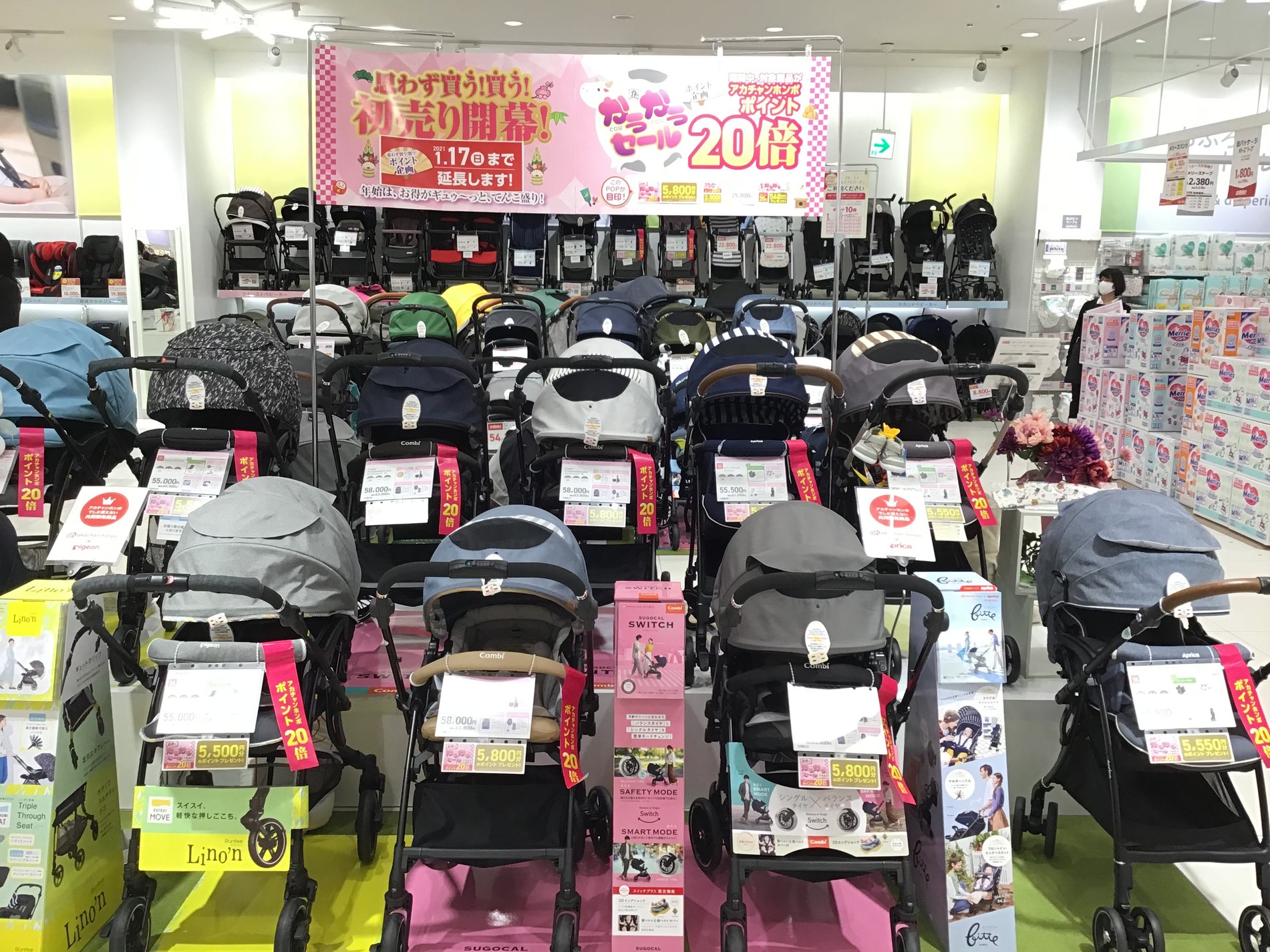 Store Photo