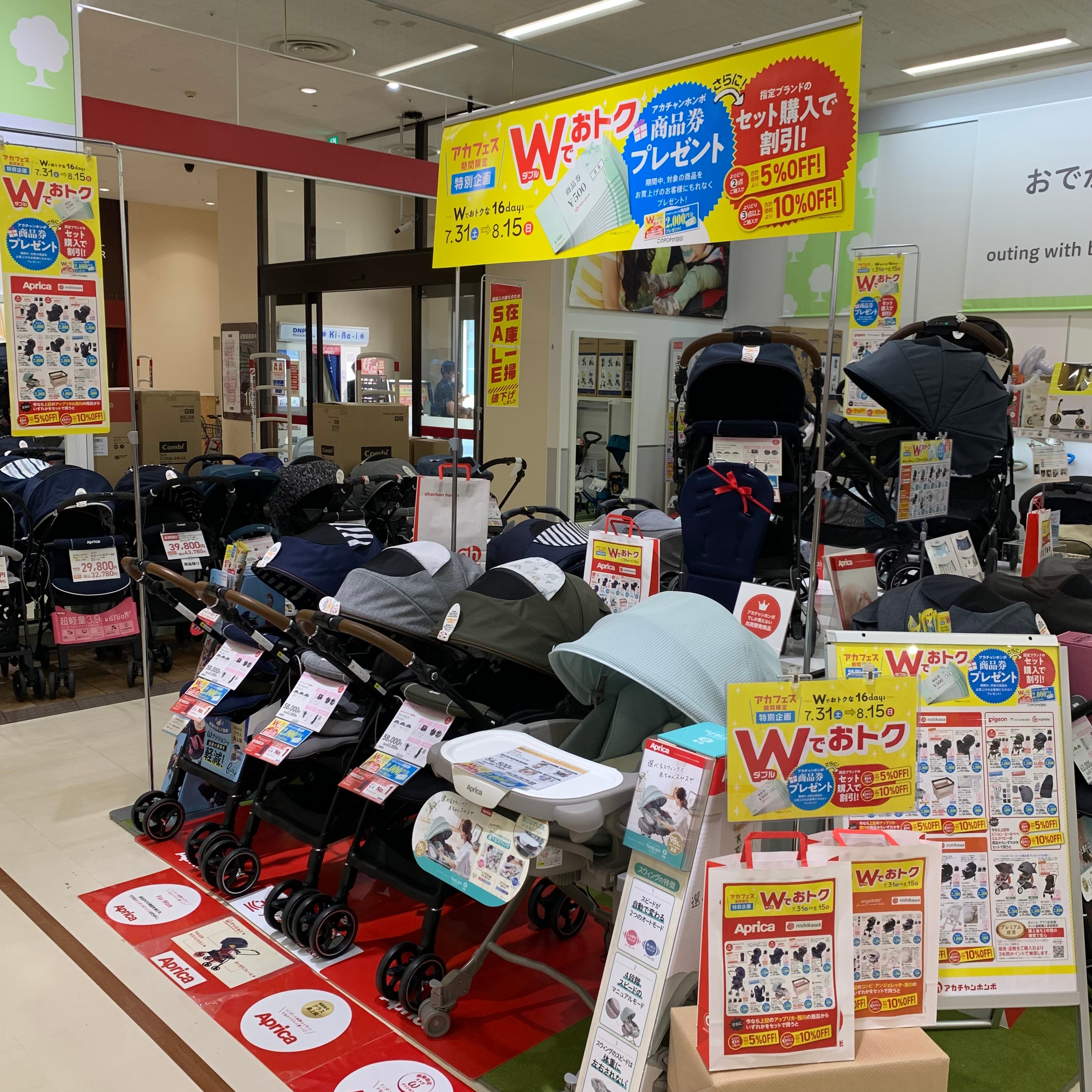 Store Photo
