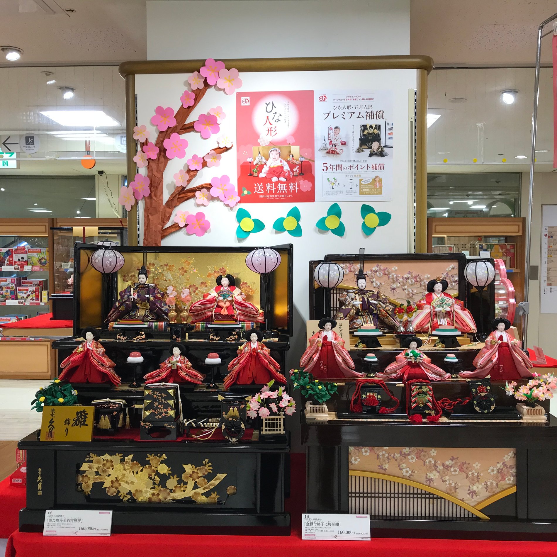 Store Photo