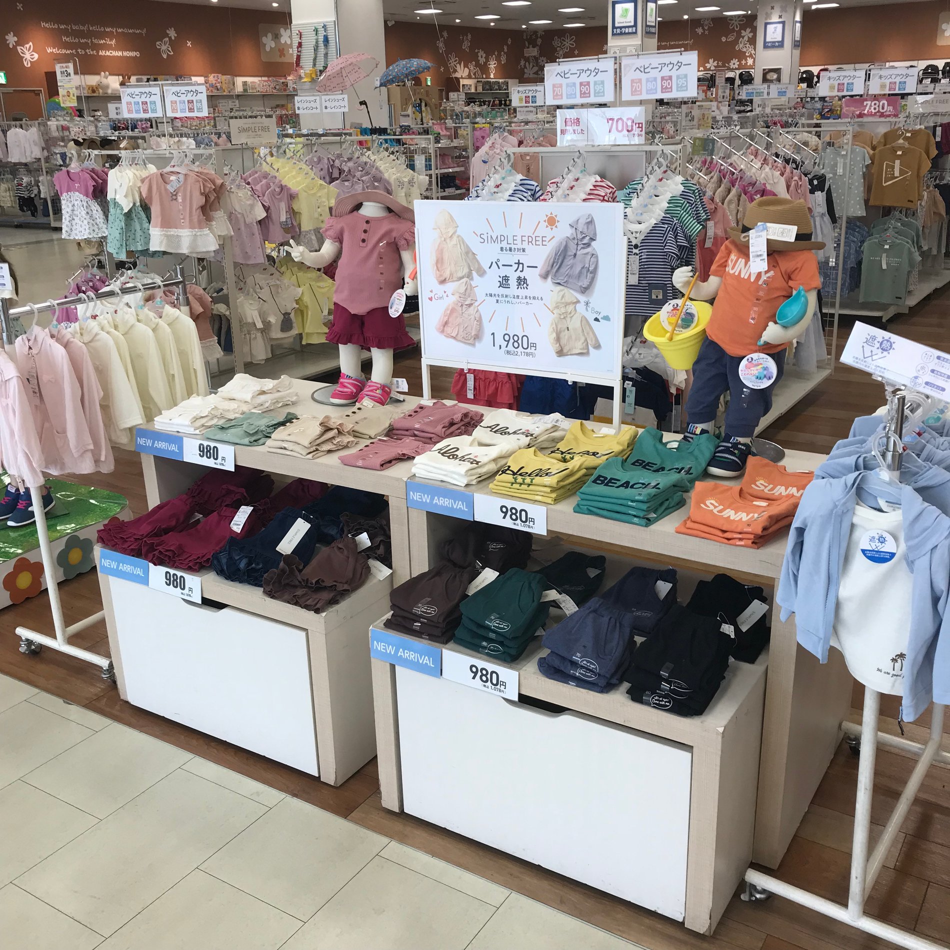 Store Photo