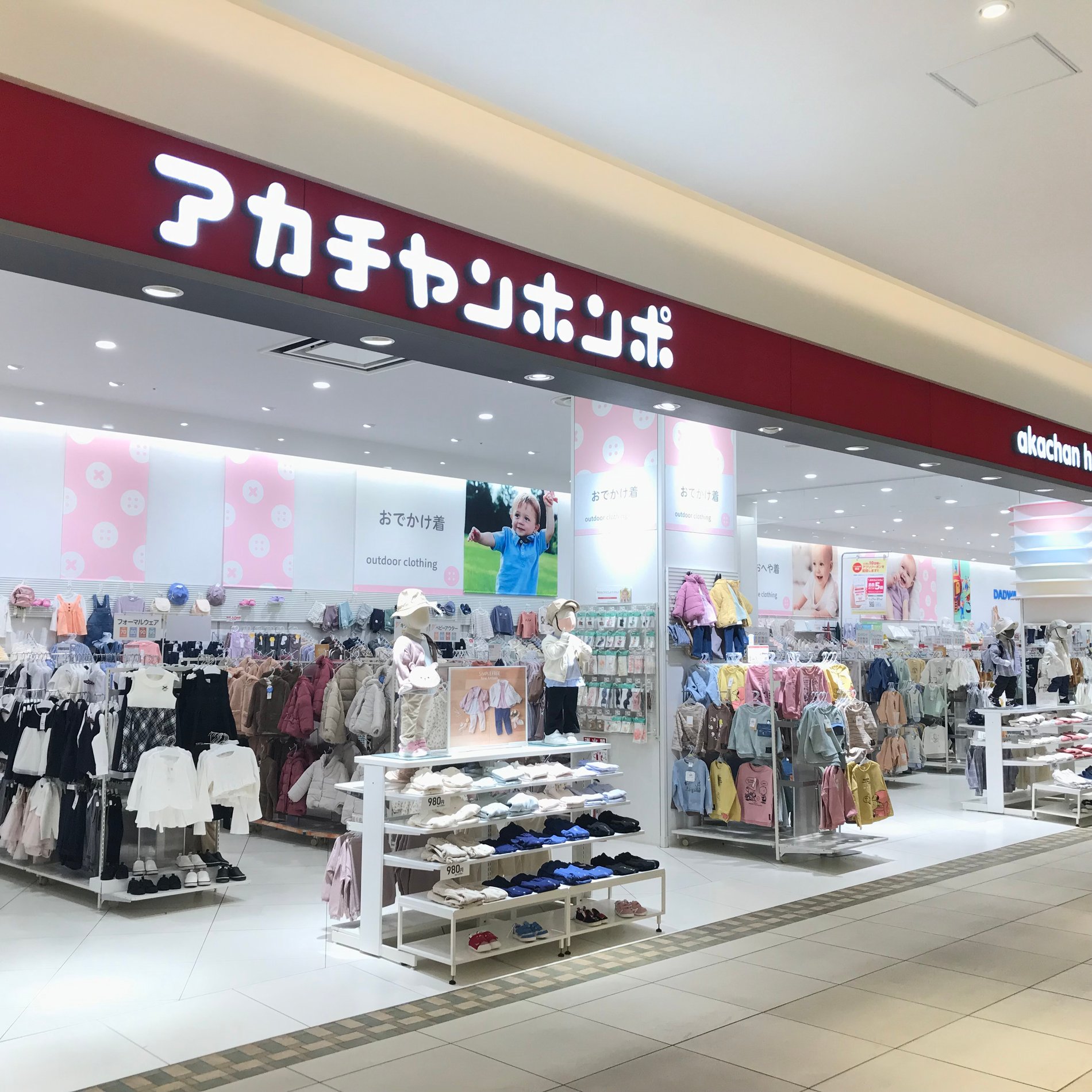 Store Photo