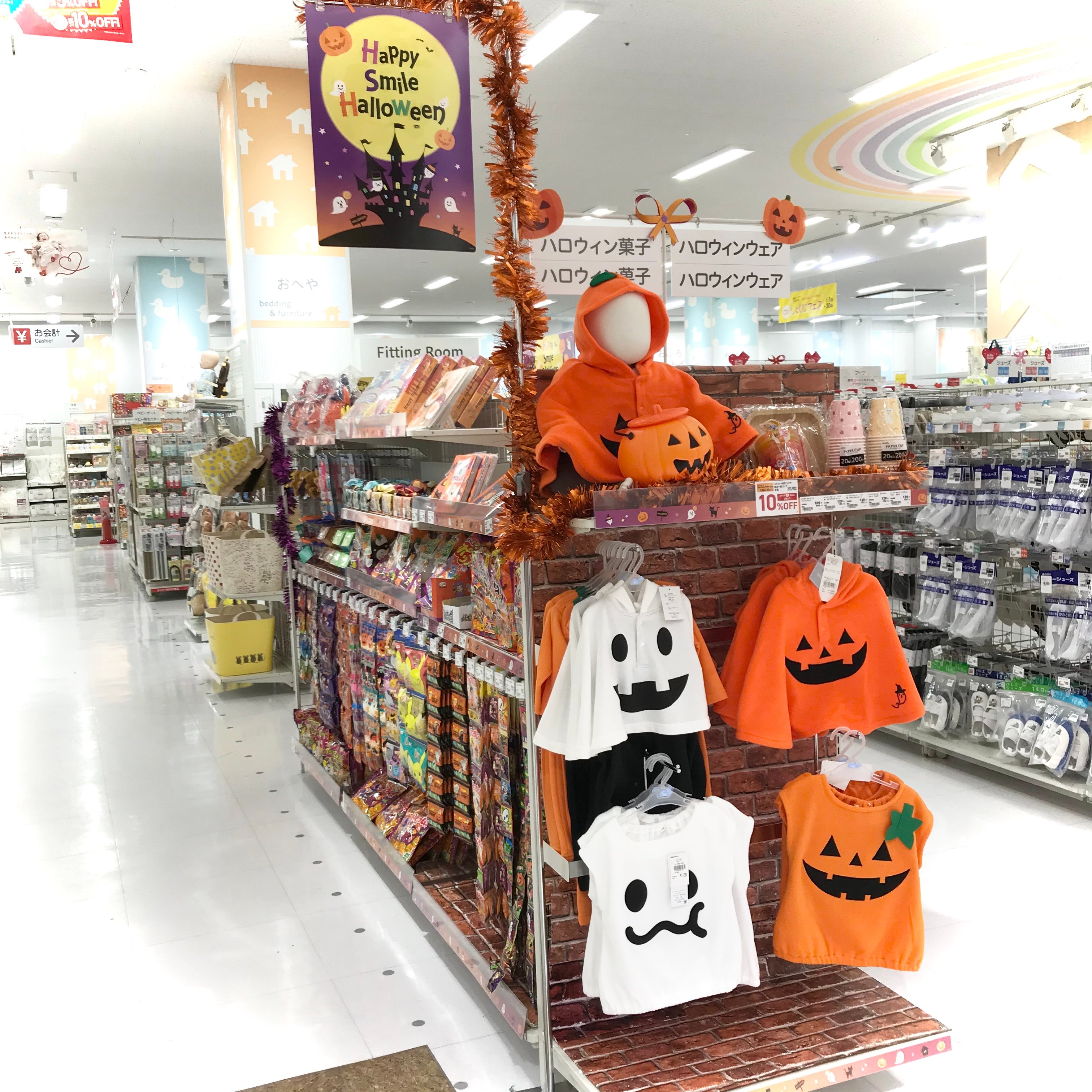 Store Photo