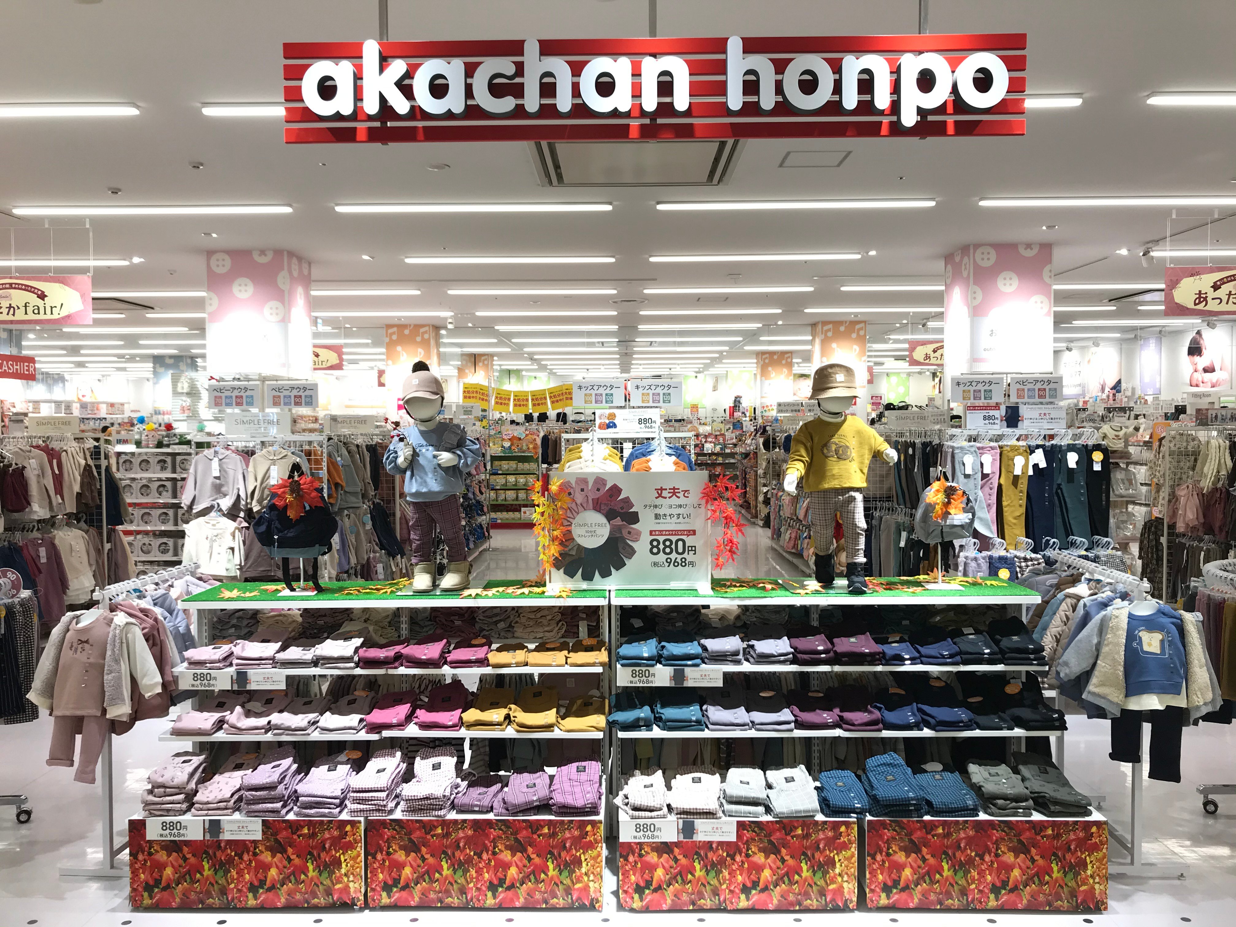 Store Photo