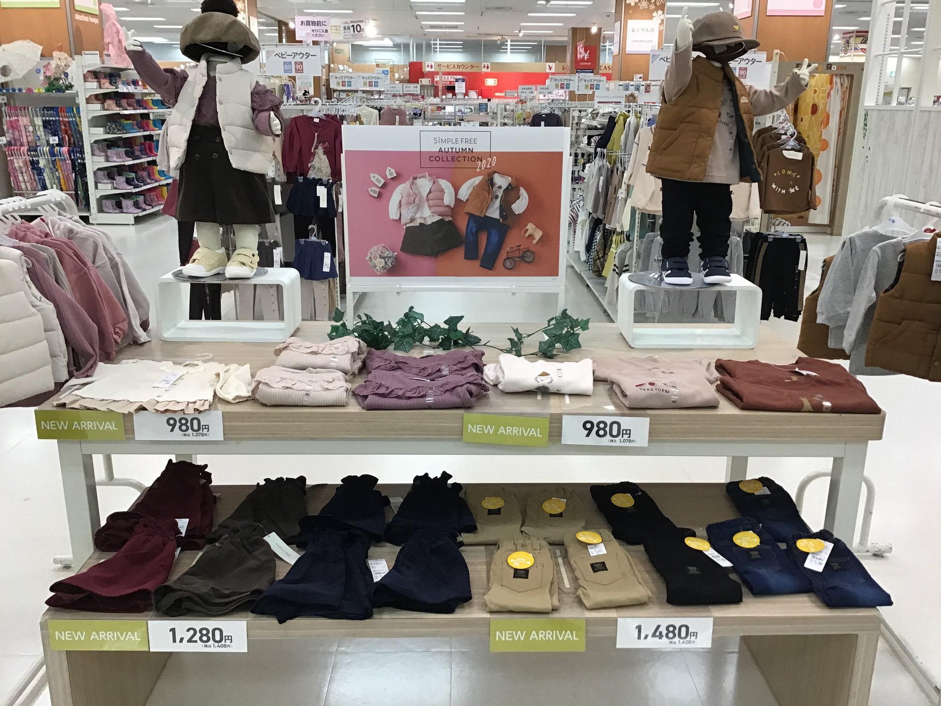 Store Photo