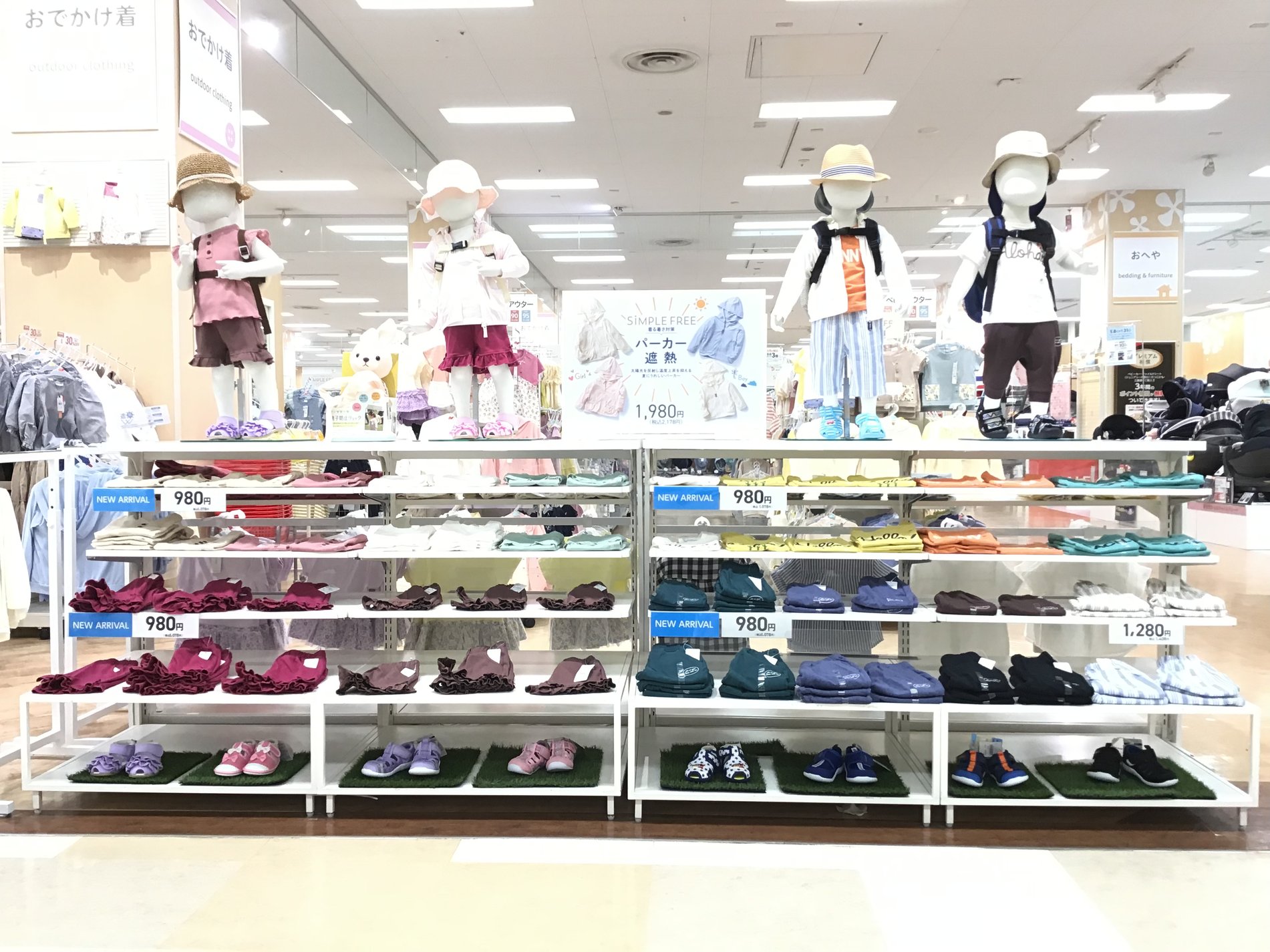 Store Photo