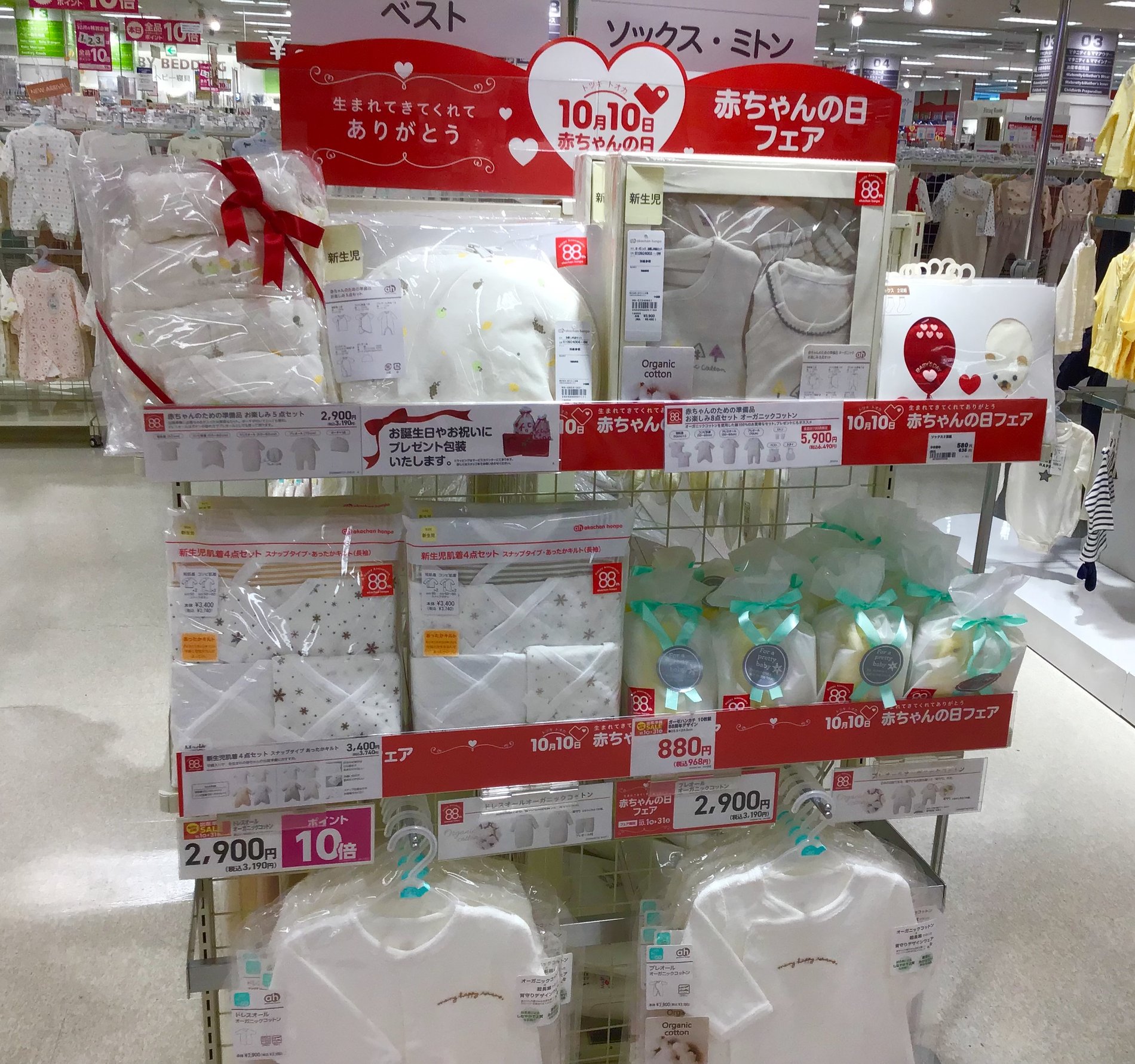 Store Photo