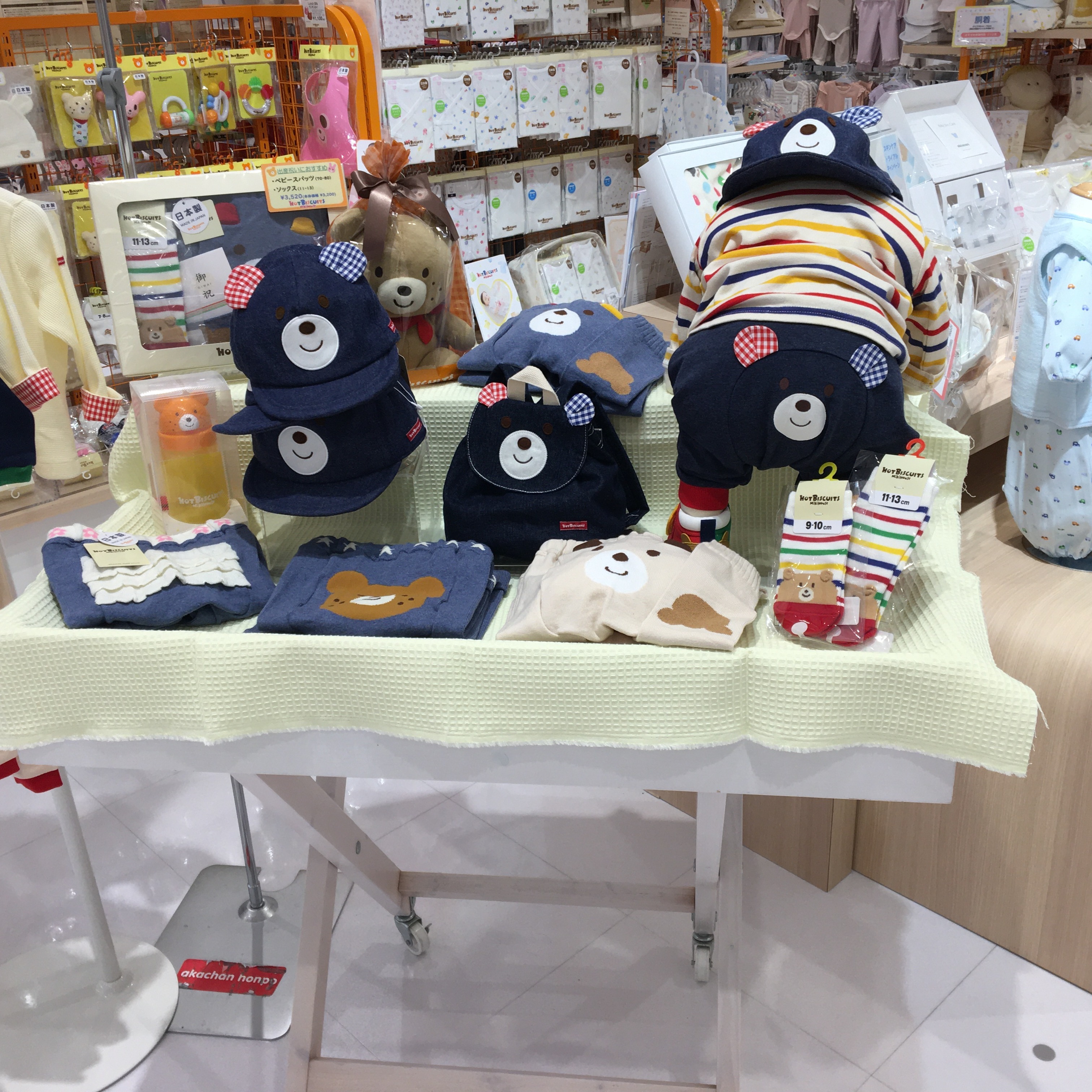 Store Photo