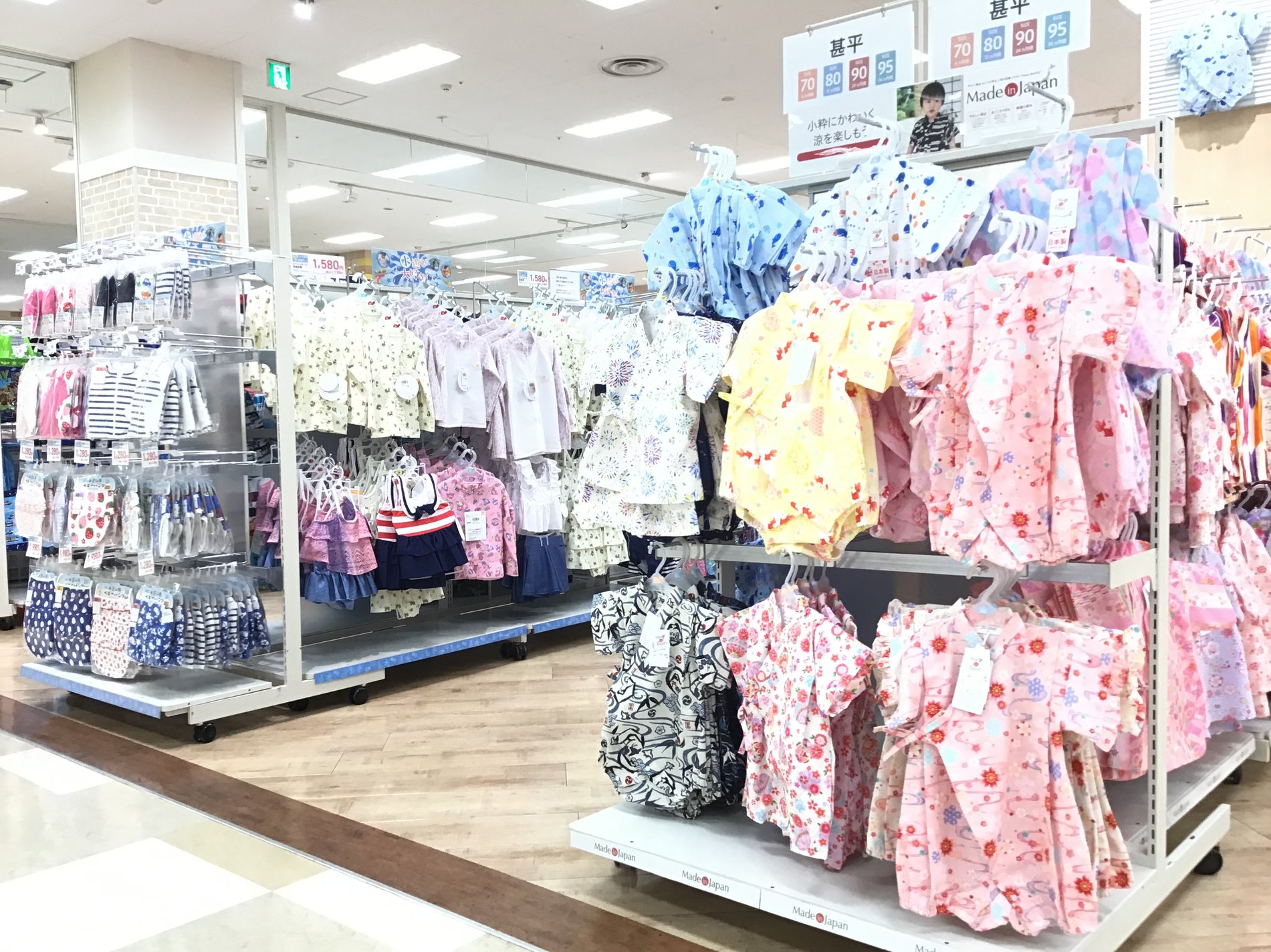 Store Photo