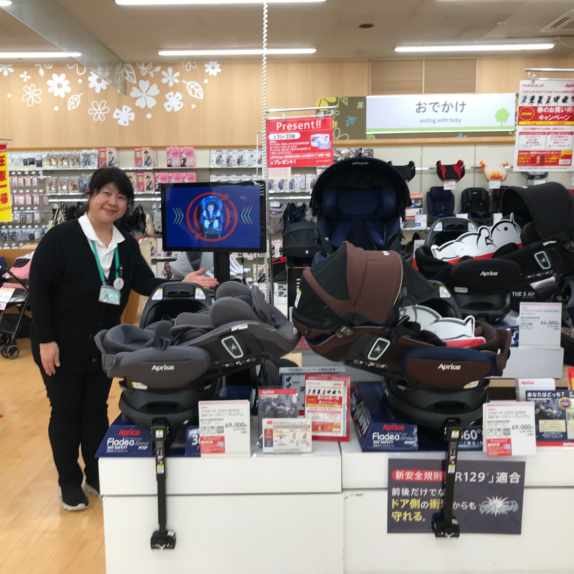 Store Photo