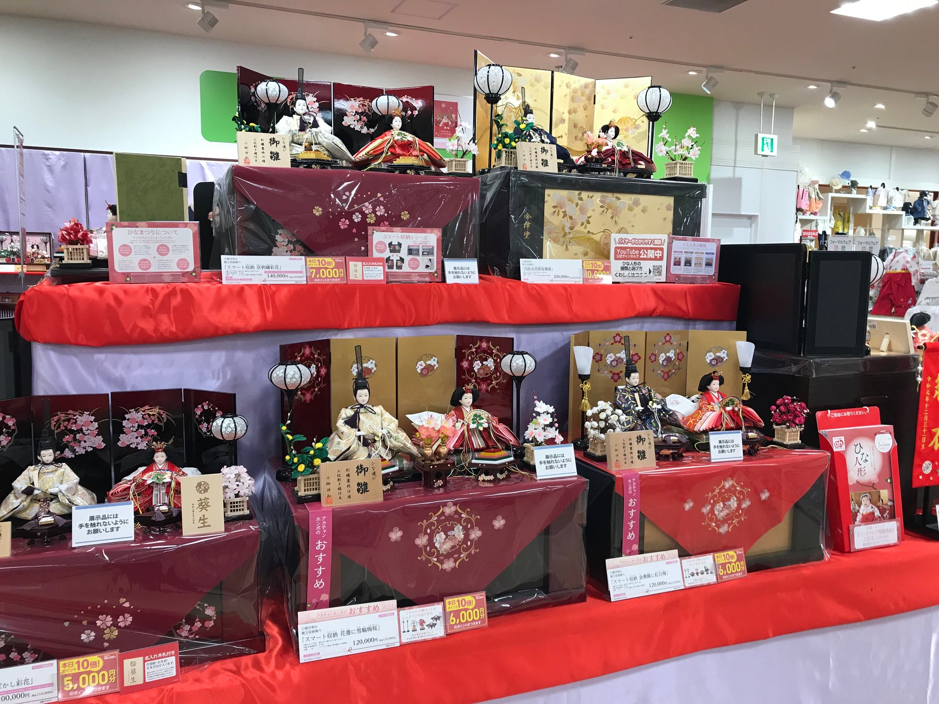 Store Photo