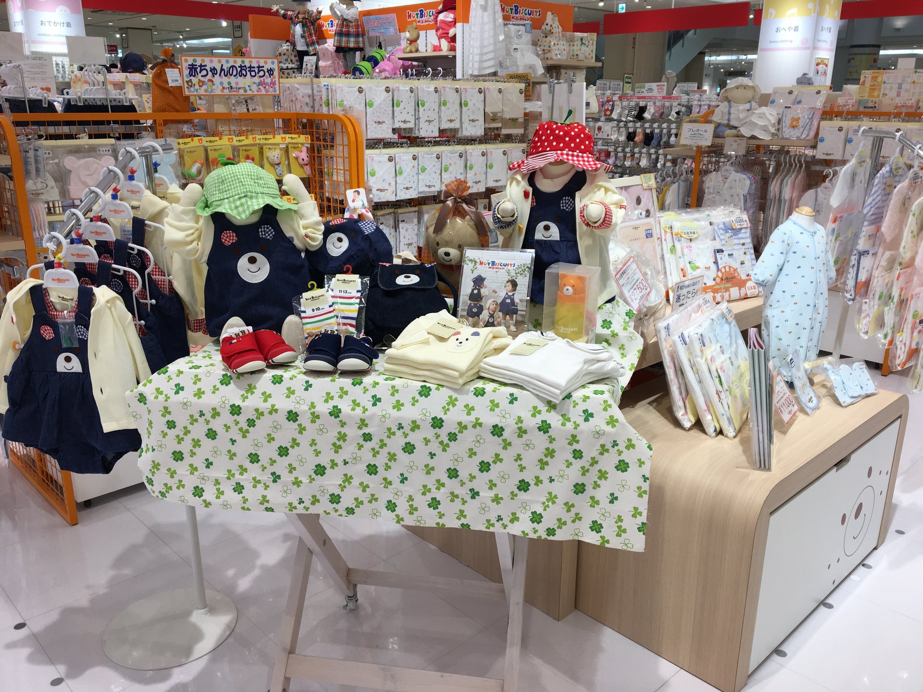 Store Photo