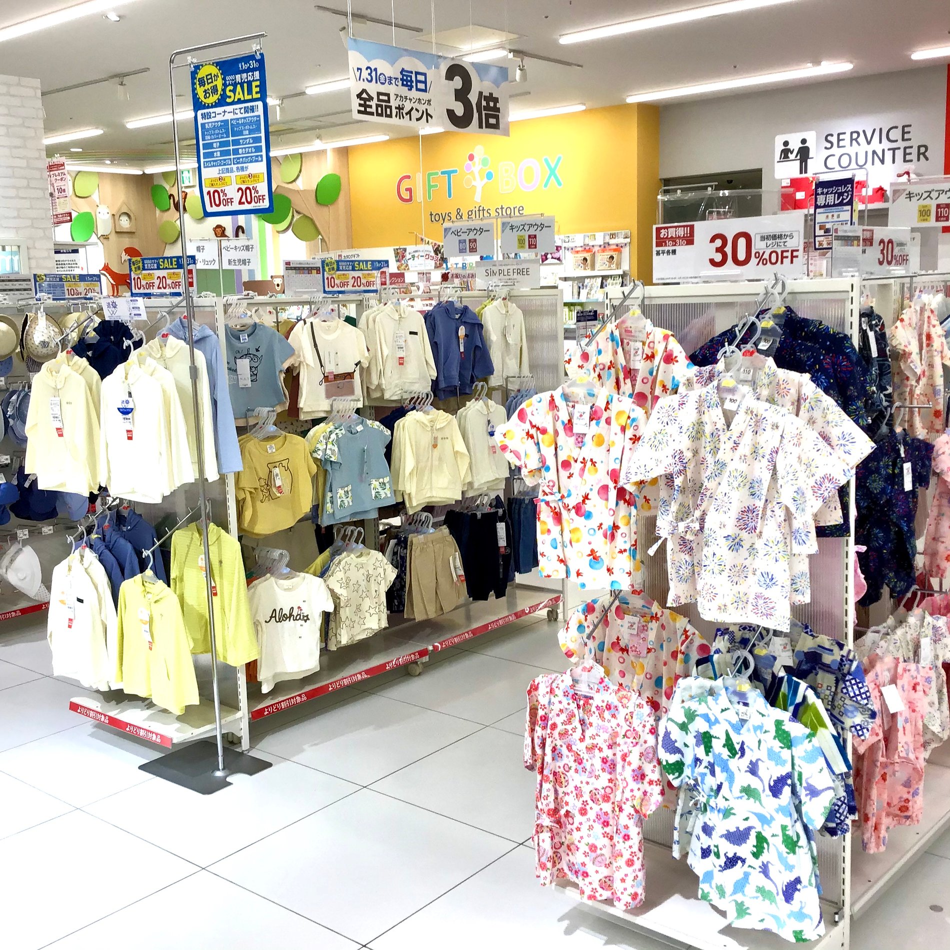 Store Photo