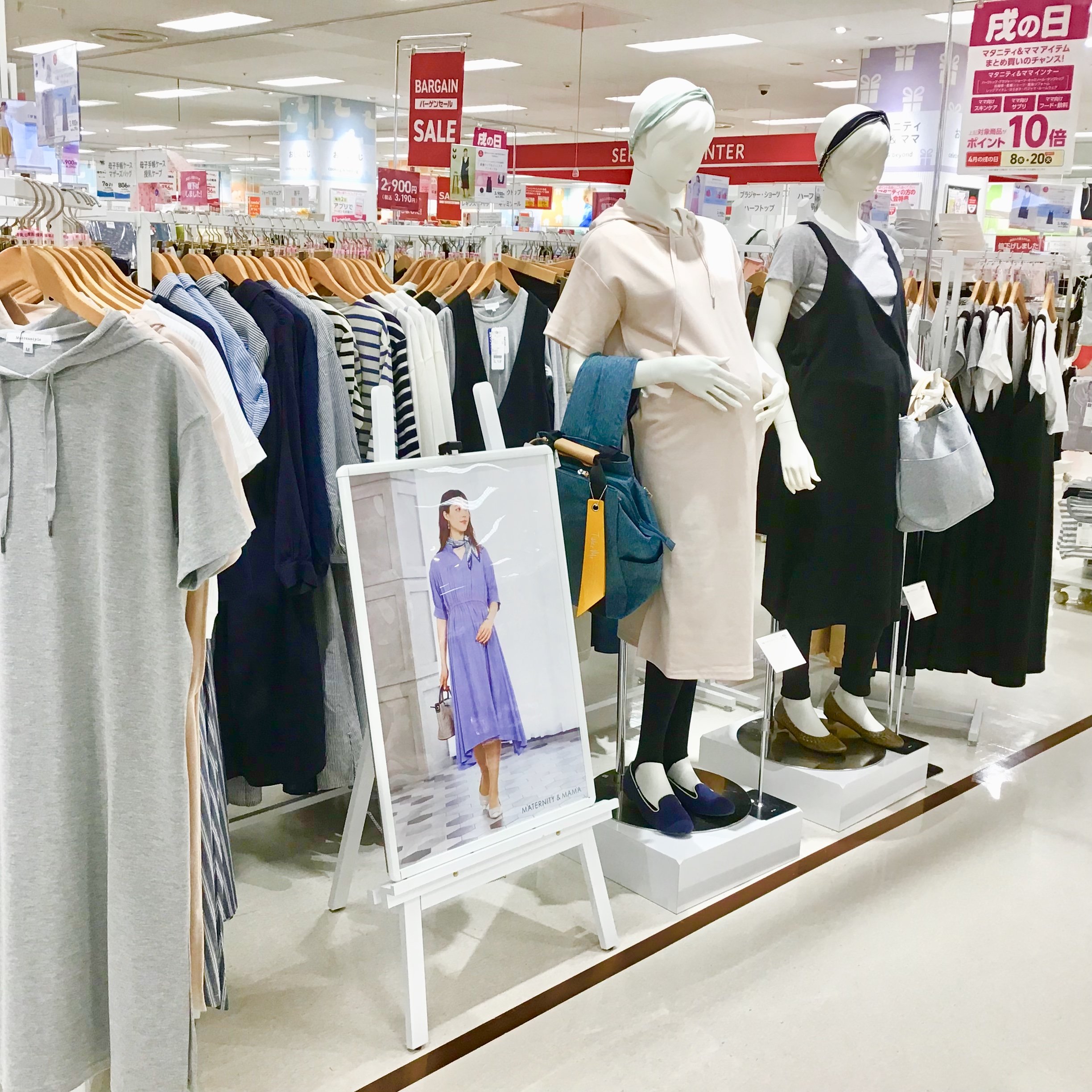 Store Photo