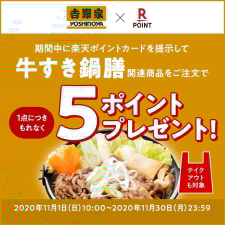Event