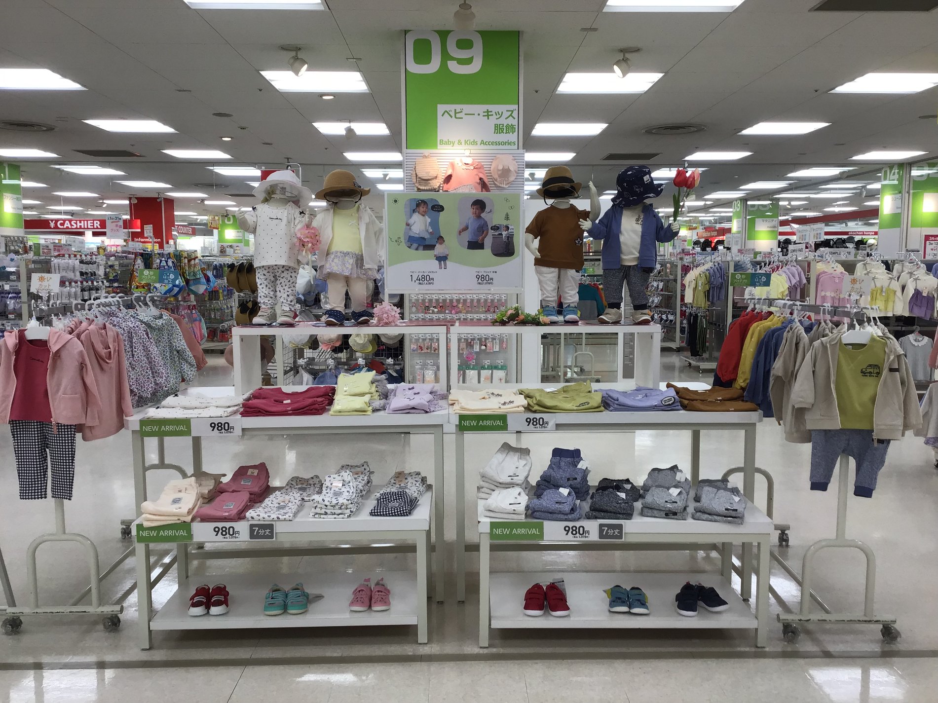 Store Photo