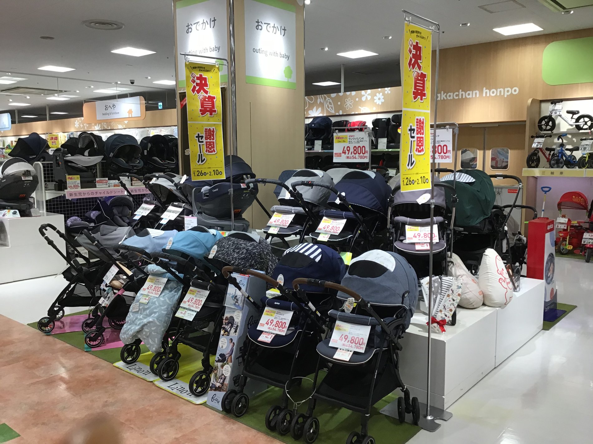 Store Photo