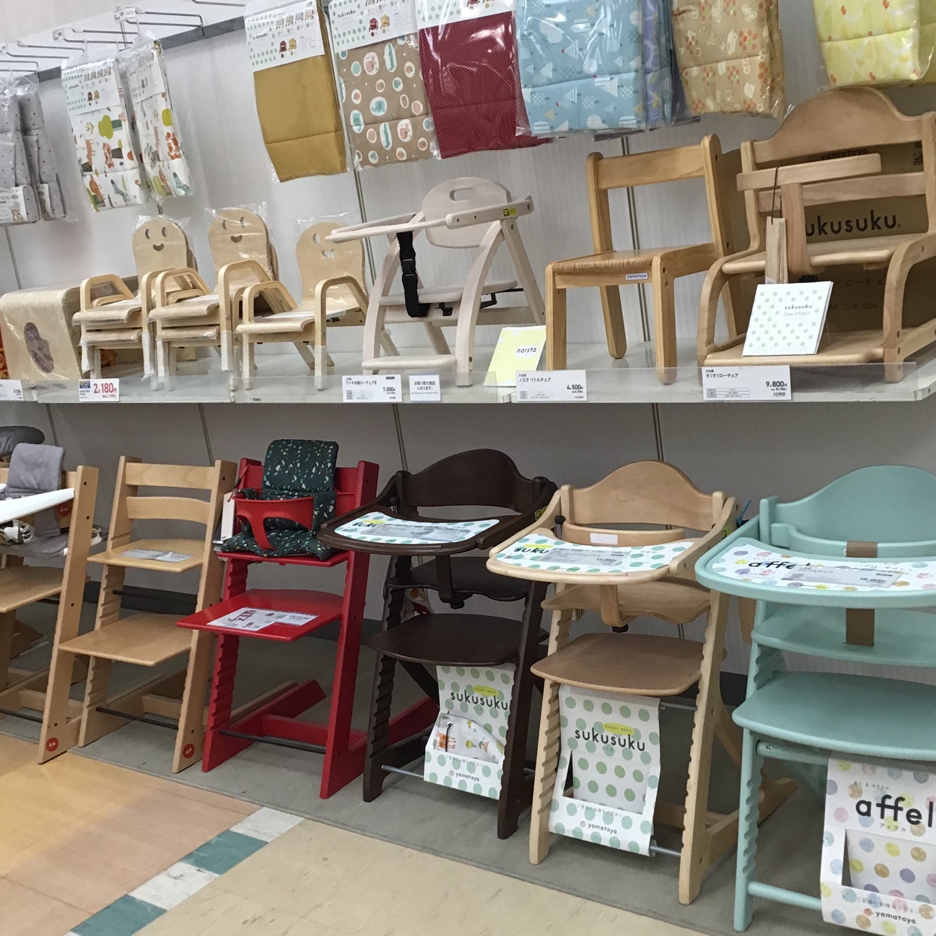 Store Photo
