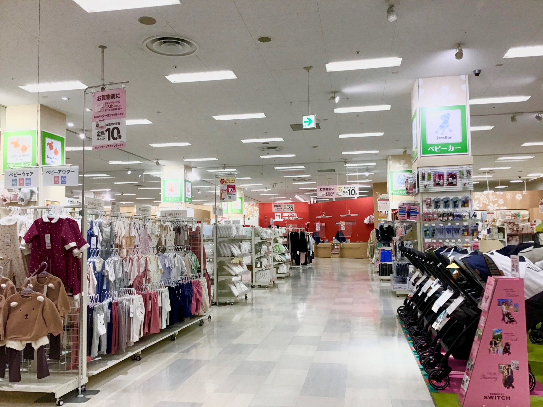 Store Photo