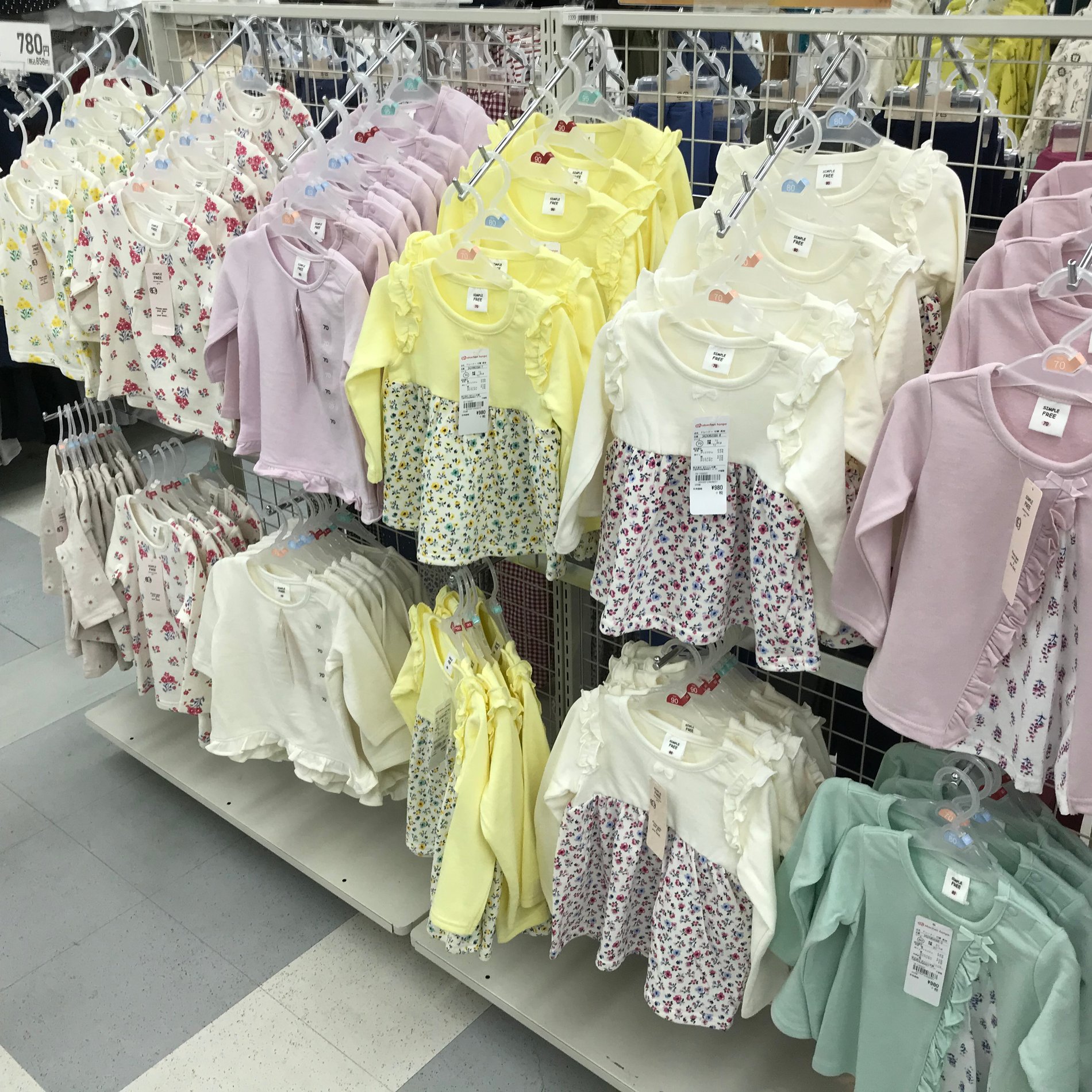 Store Photo