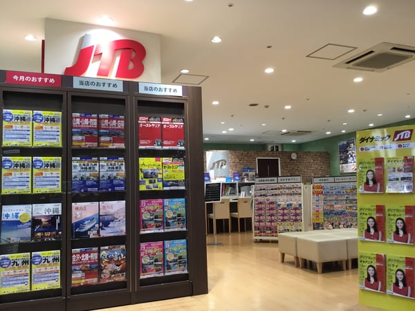 JTB イオン厚木店