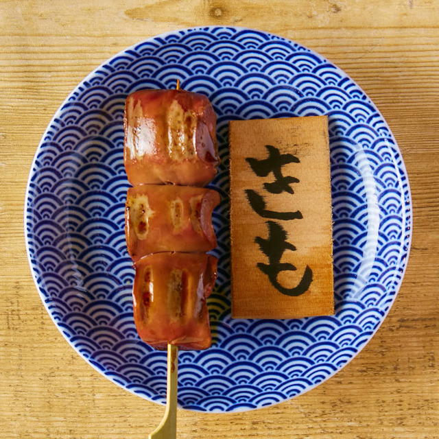 肝