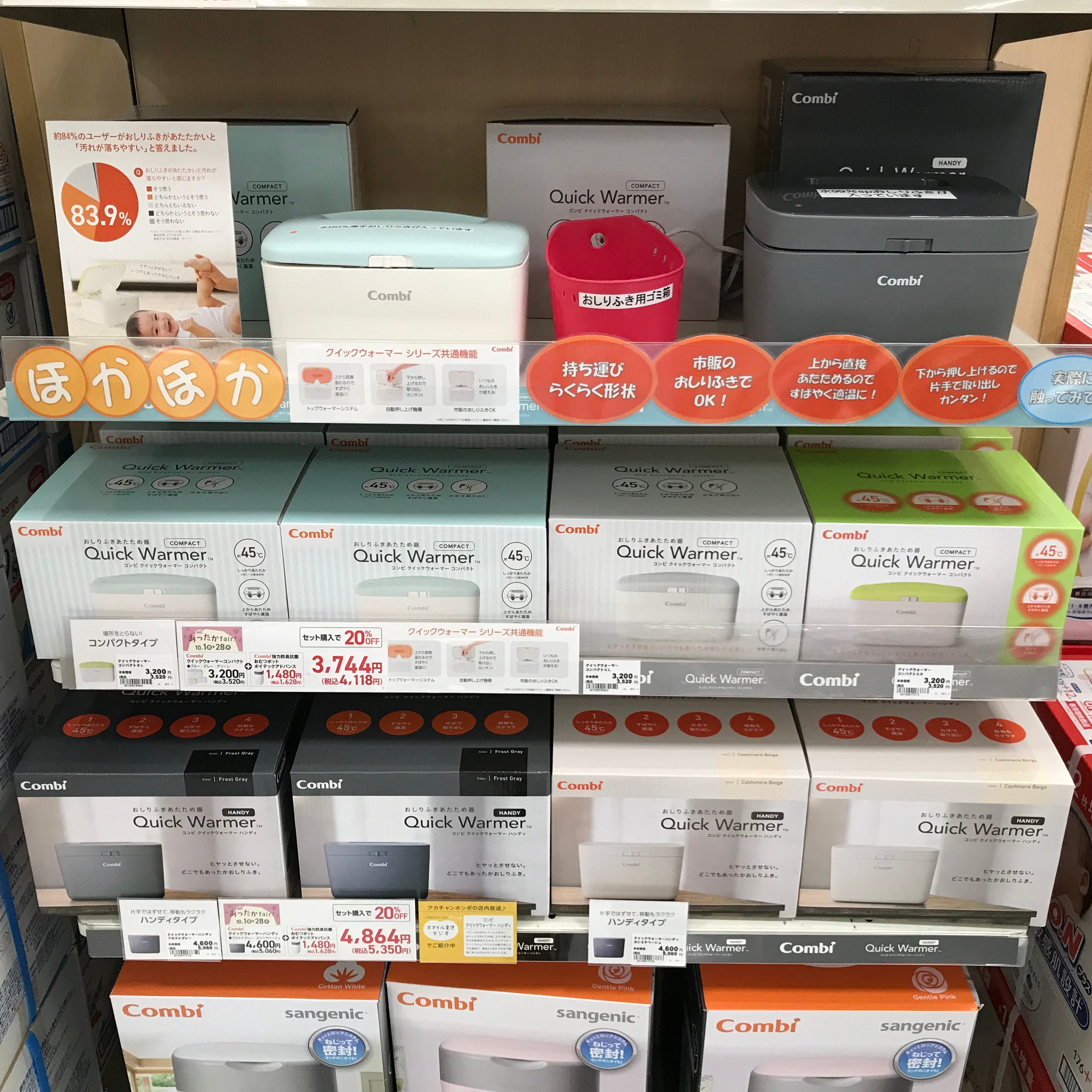 Store Photo