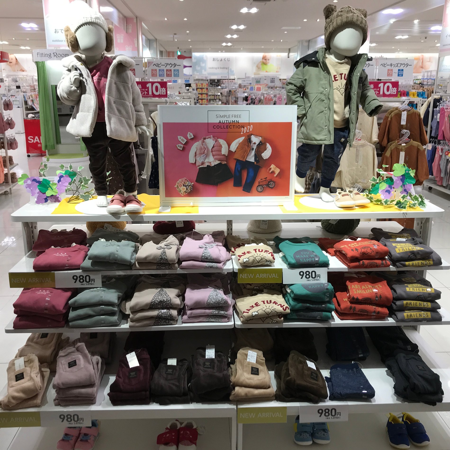 Store Photo
