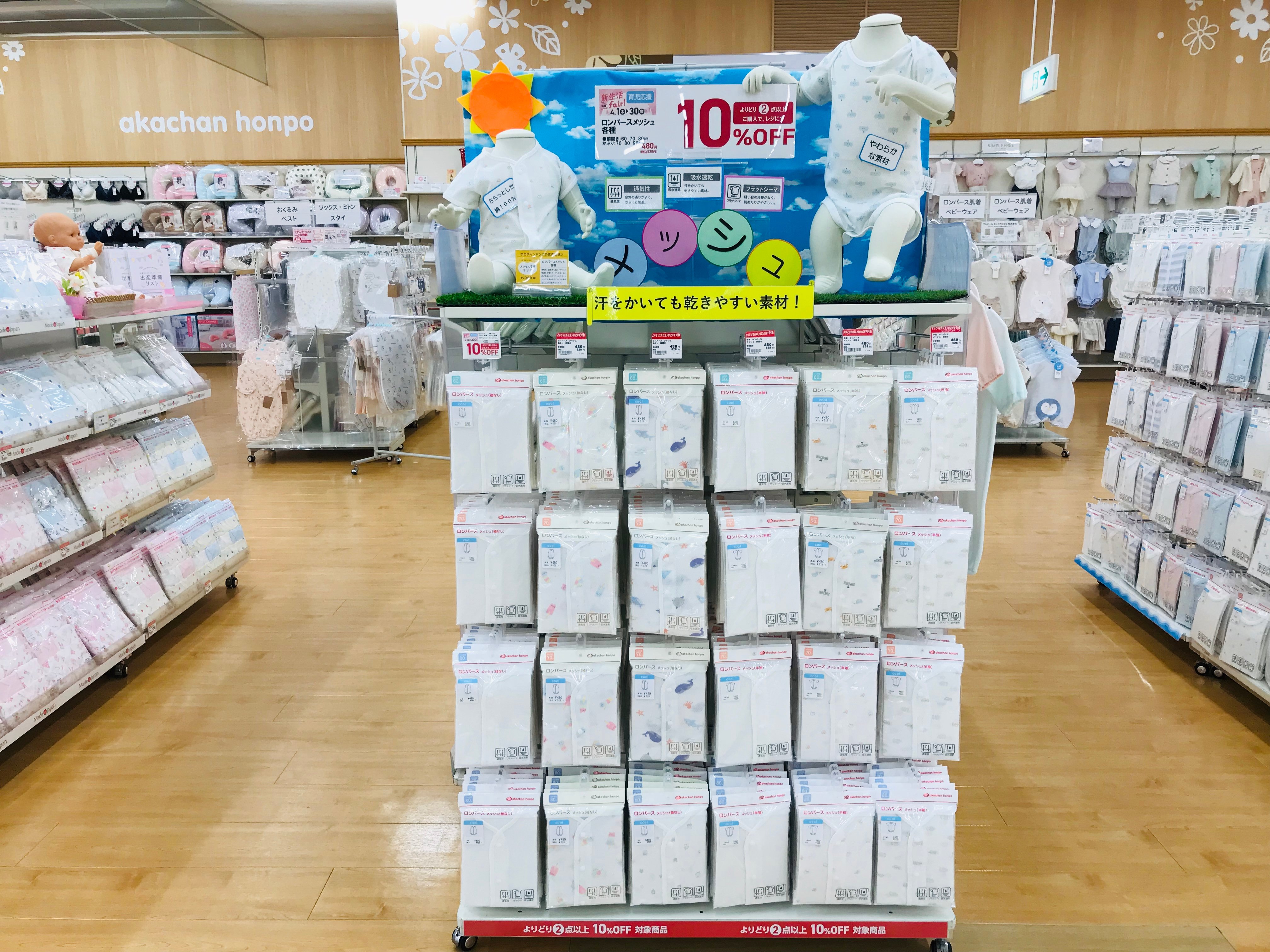 Store Photo