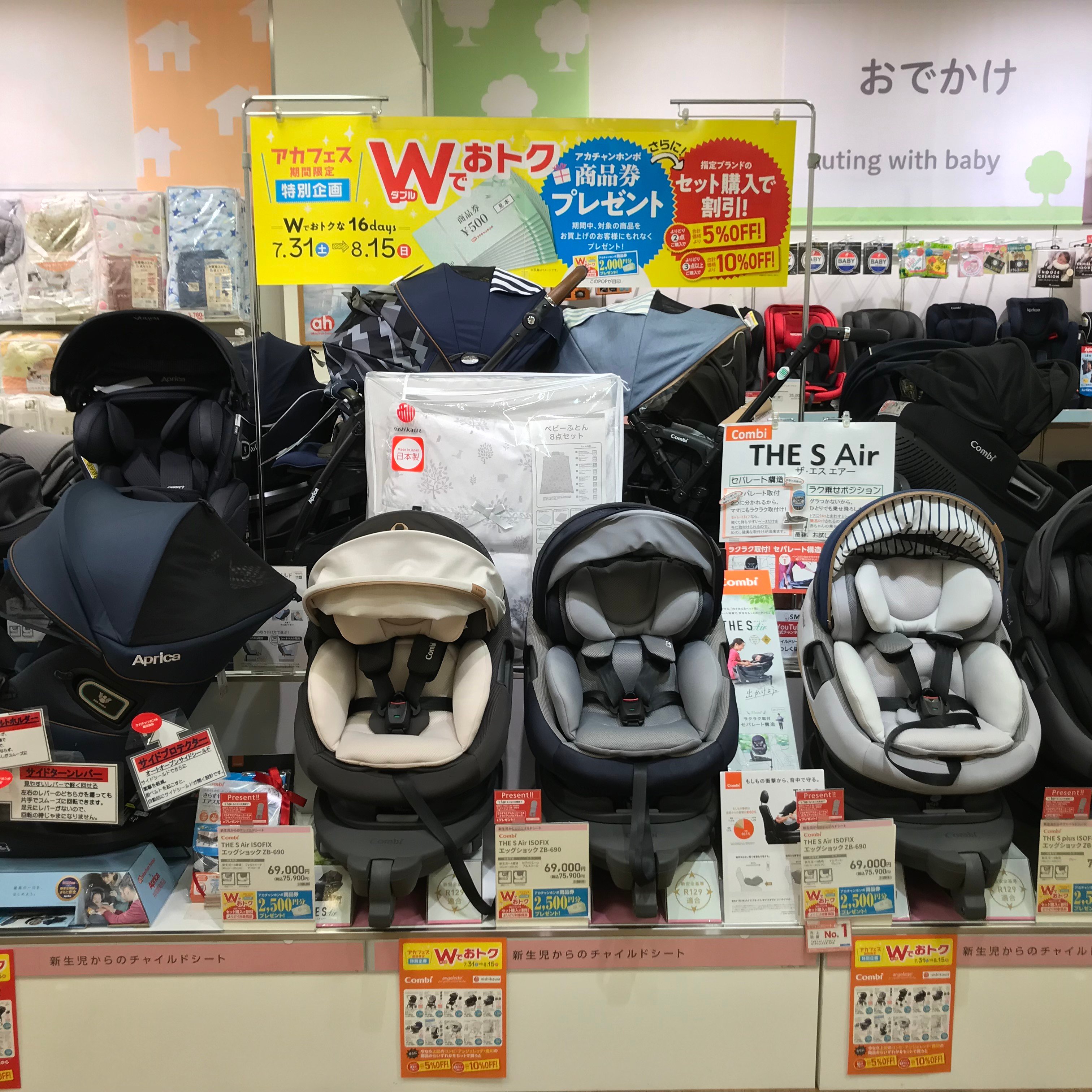 Store Photo