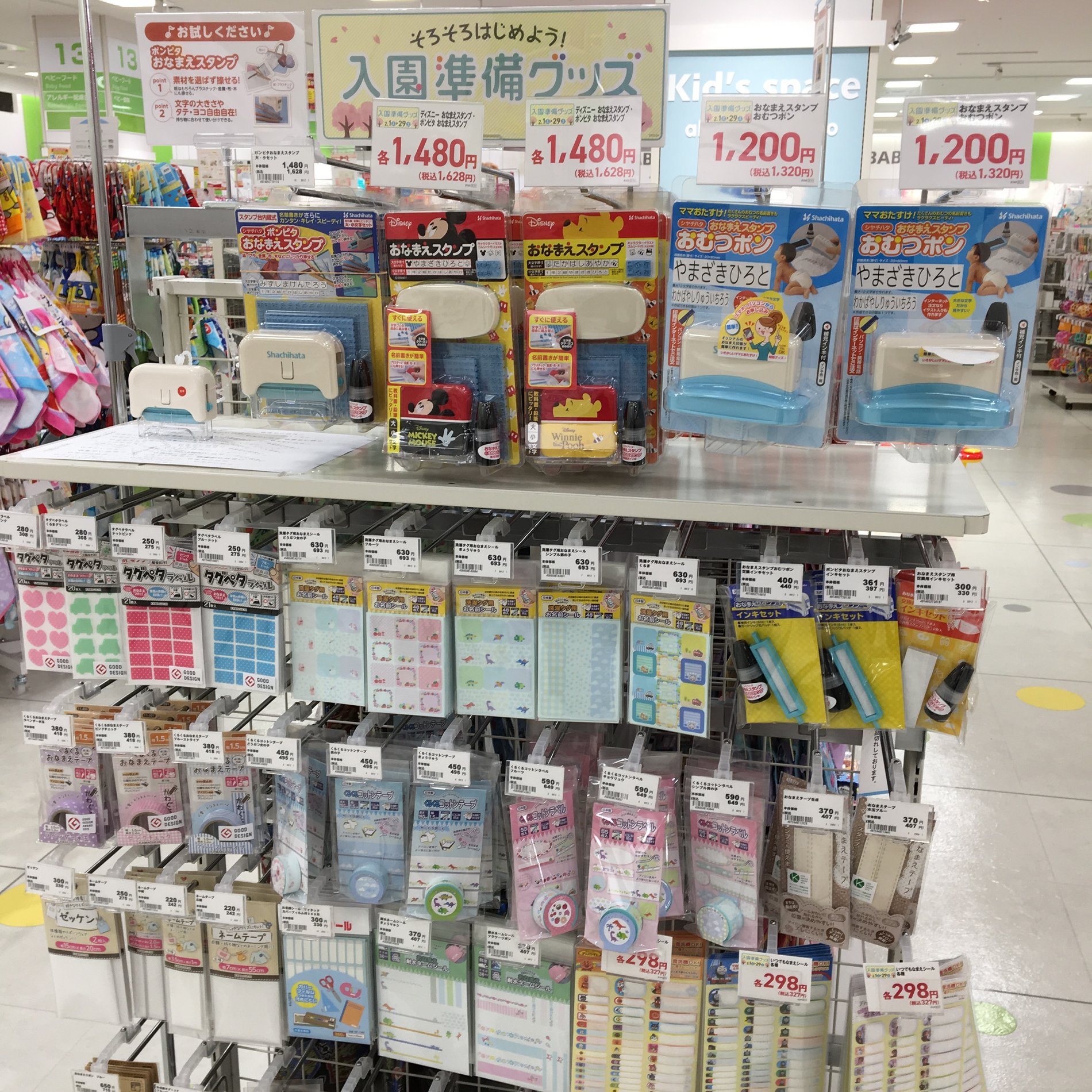 Store Photo