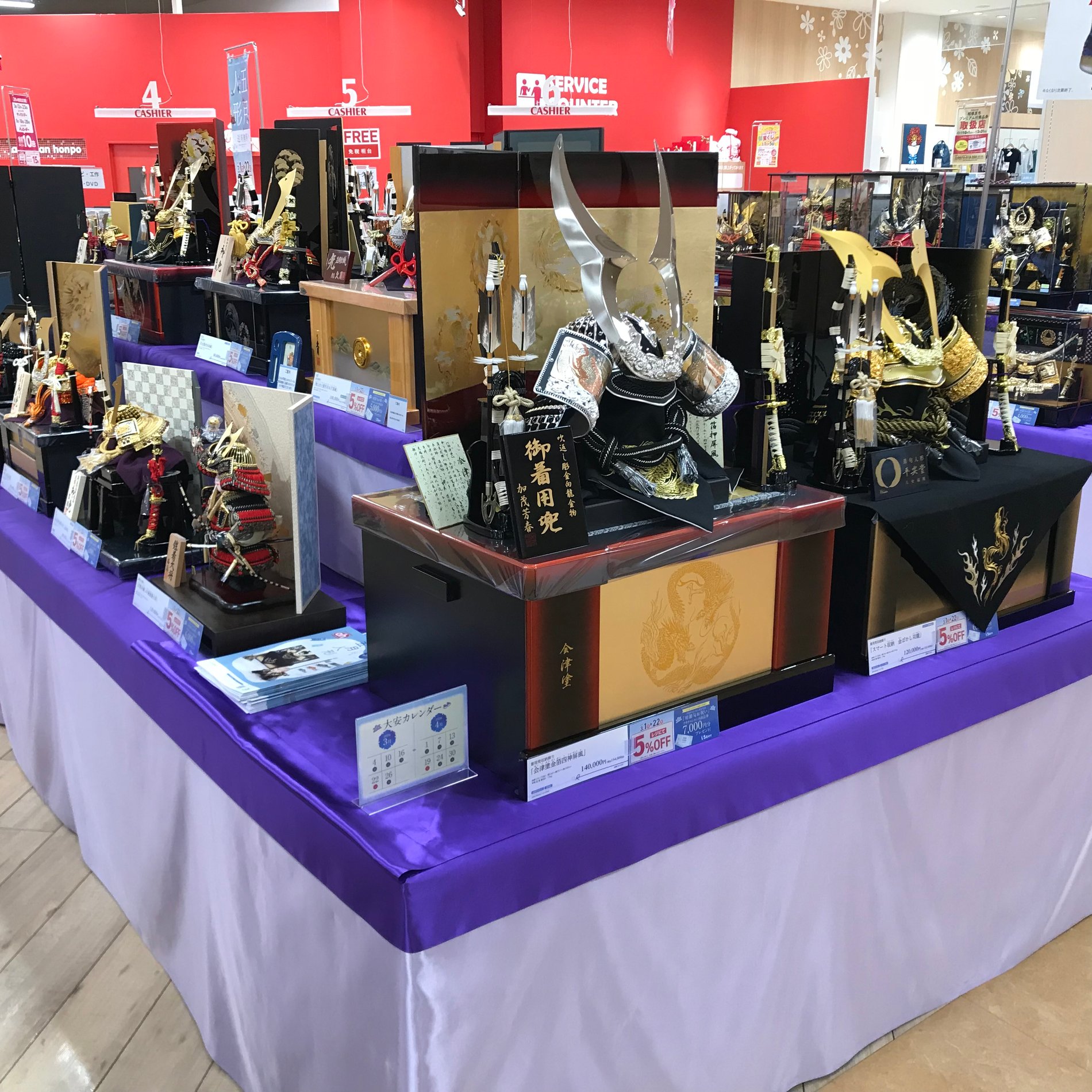 Store Photo