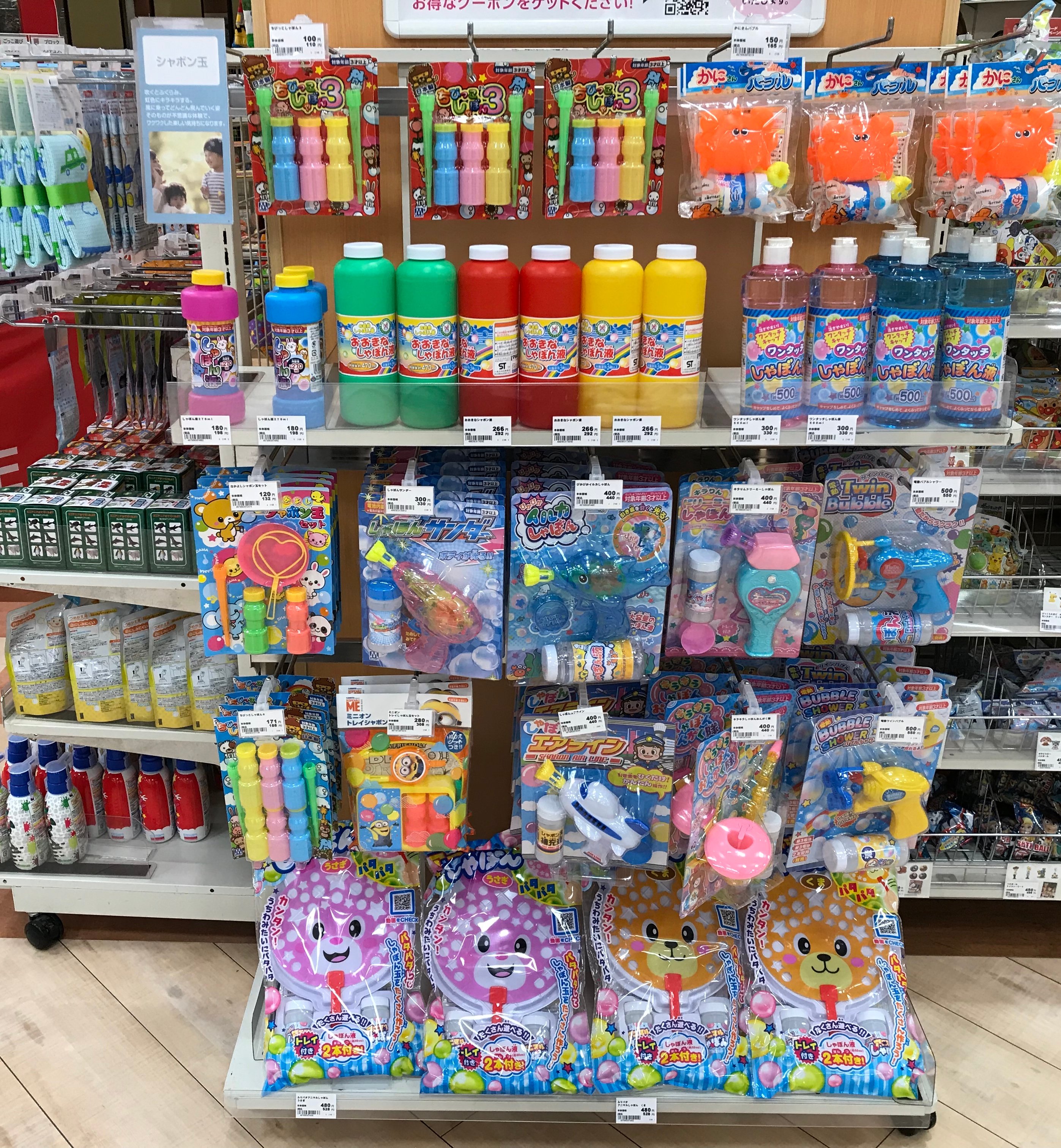 Store Photo