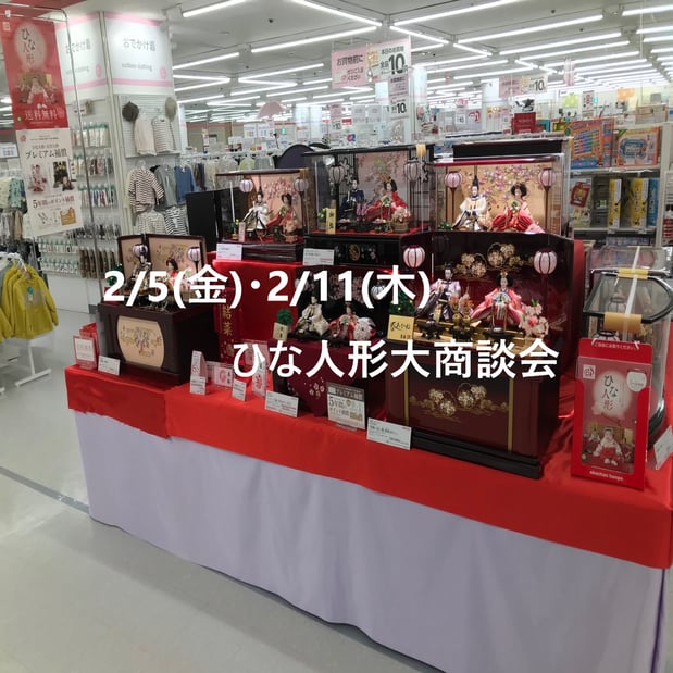 Store Photo