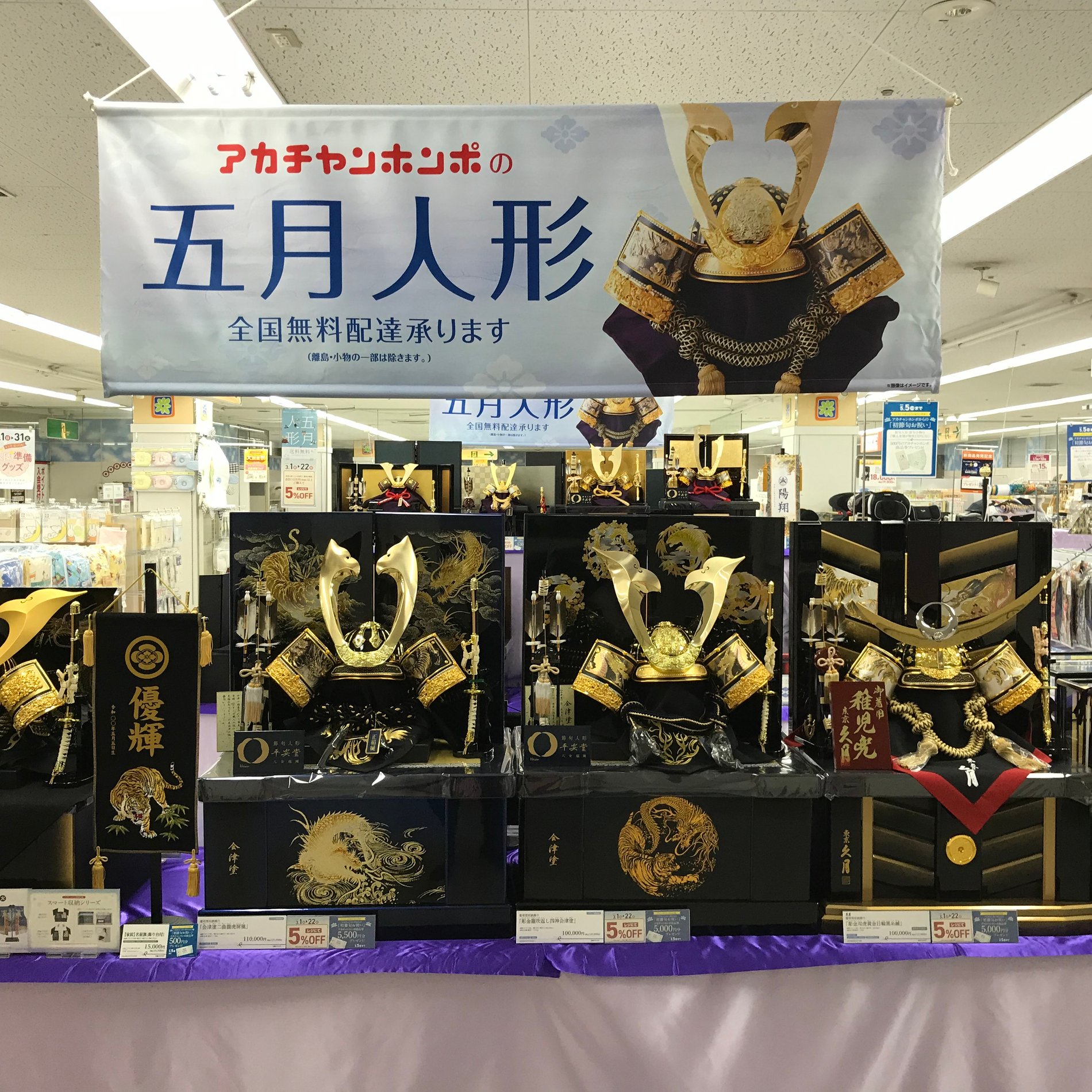 Store Photo