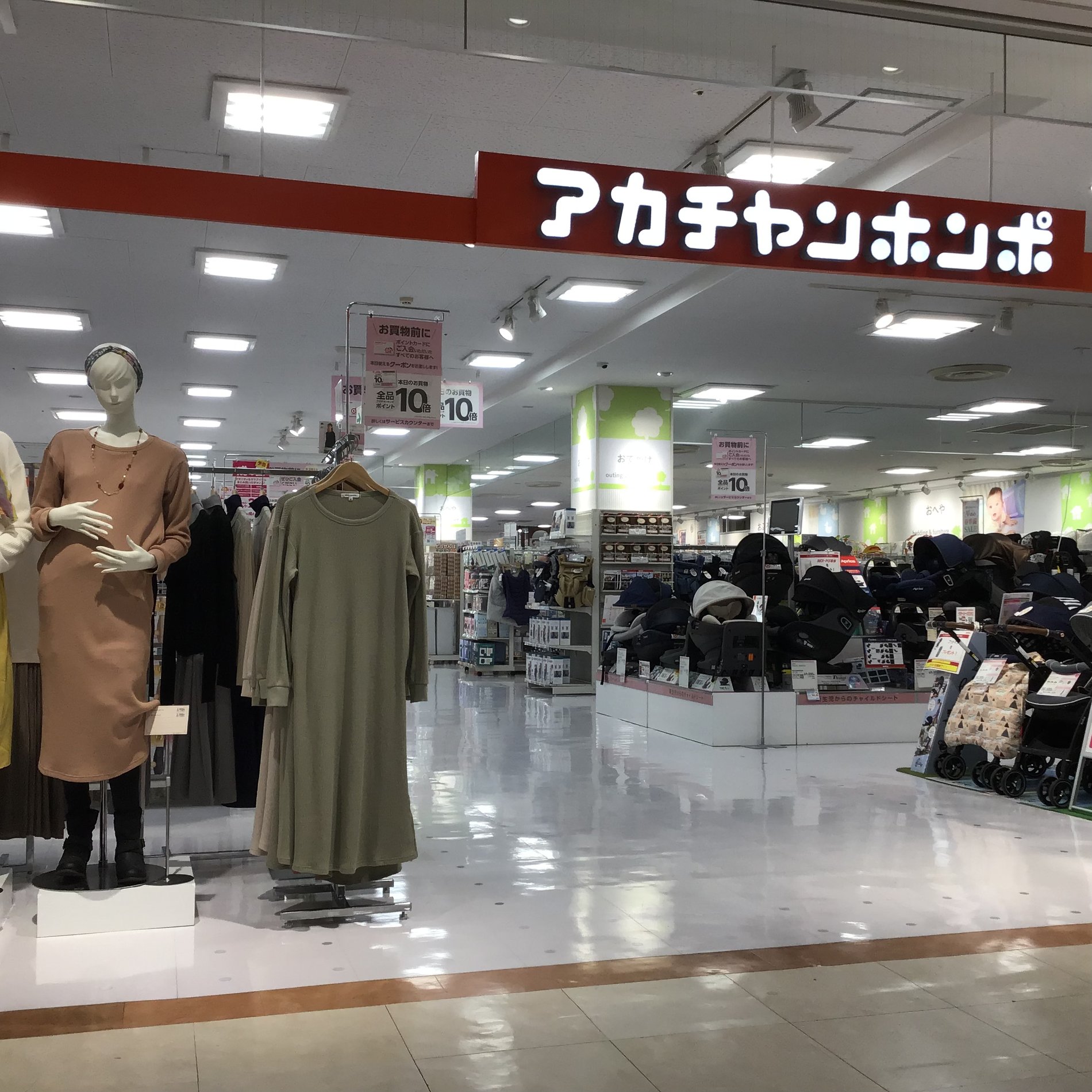 Store Photo