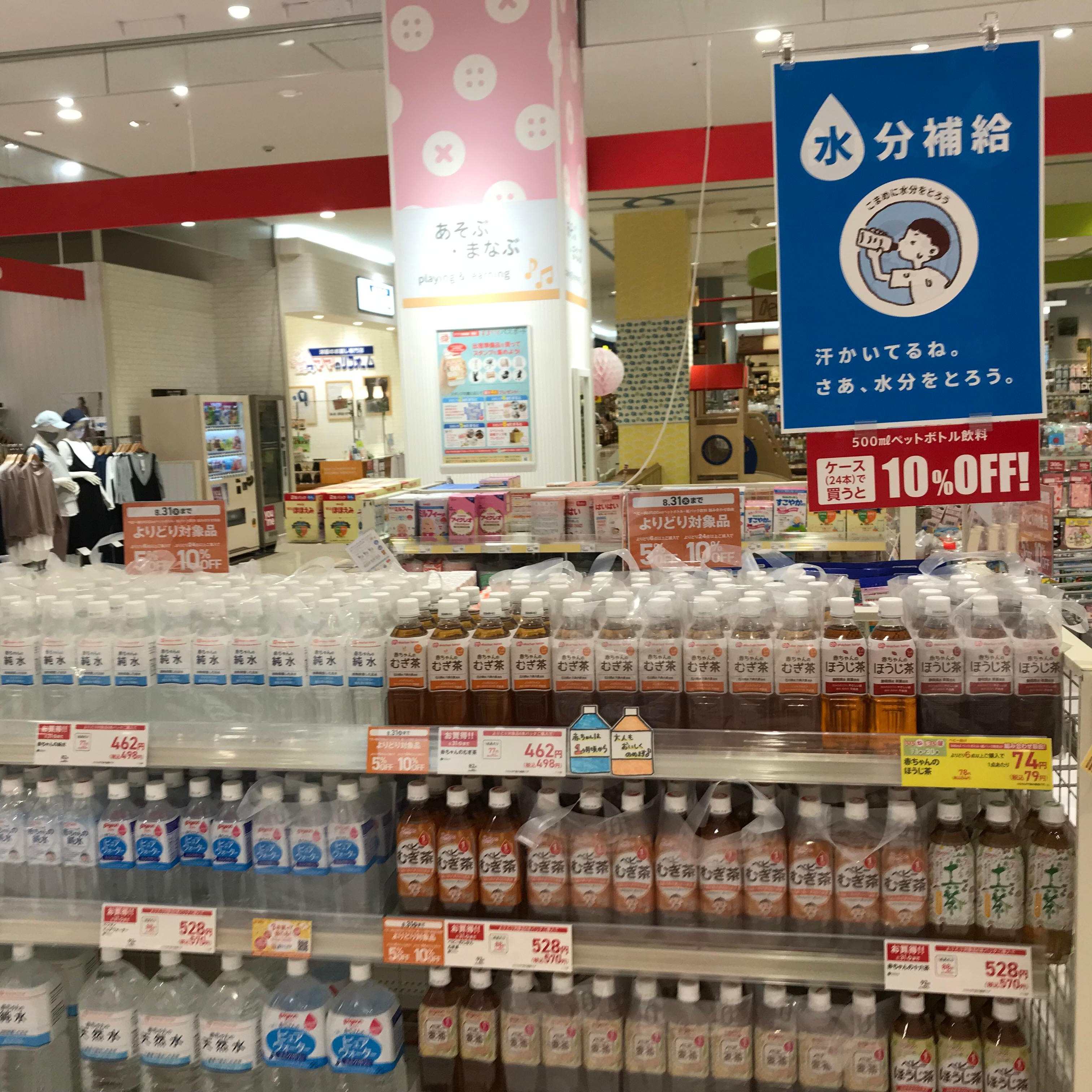 Store Photo